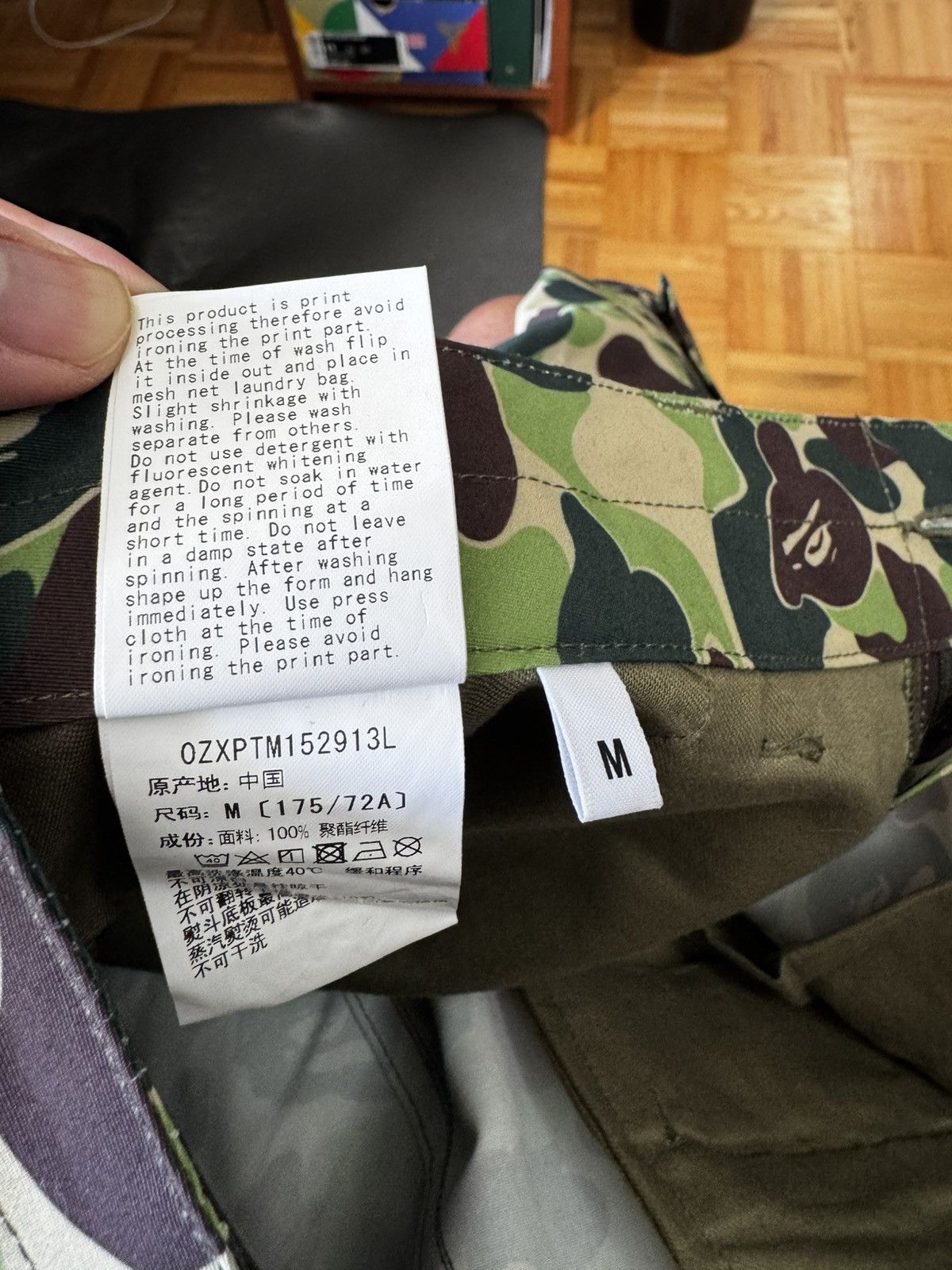 Bape × October's Very Own OVO x BAPE CARGO PANTS SIZE M Size US 32 / EU 48 - 6 Thumbnail