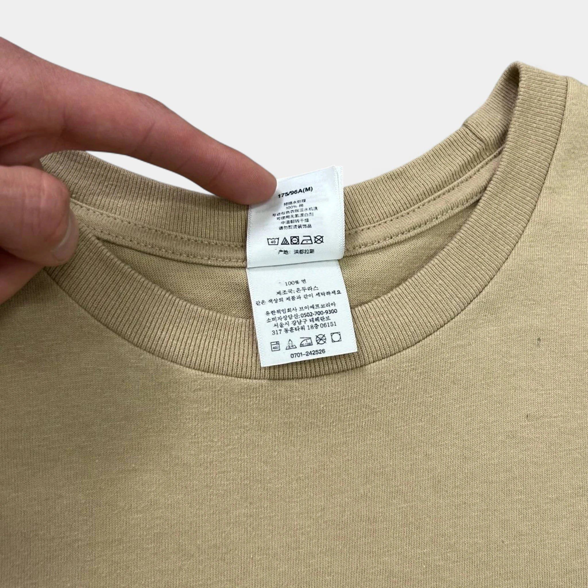 Supreme Supreme SS25 Receiver Tee Khaki Size US M / EU 48-50 / 2 - 5 Thumbnail