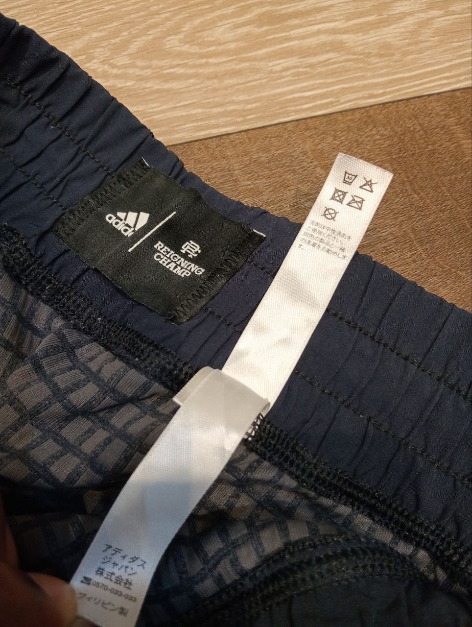 Adidas × Reigning Champ ADIDAS x REIGNING CHAMP SWEATPANTS Size US 28 / EU 44 - 9 Thumbnail