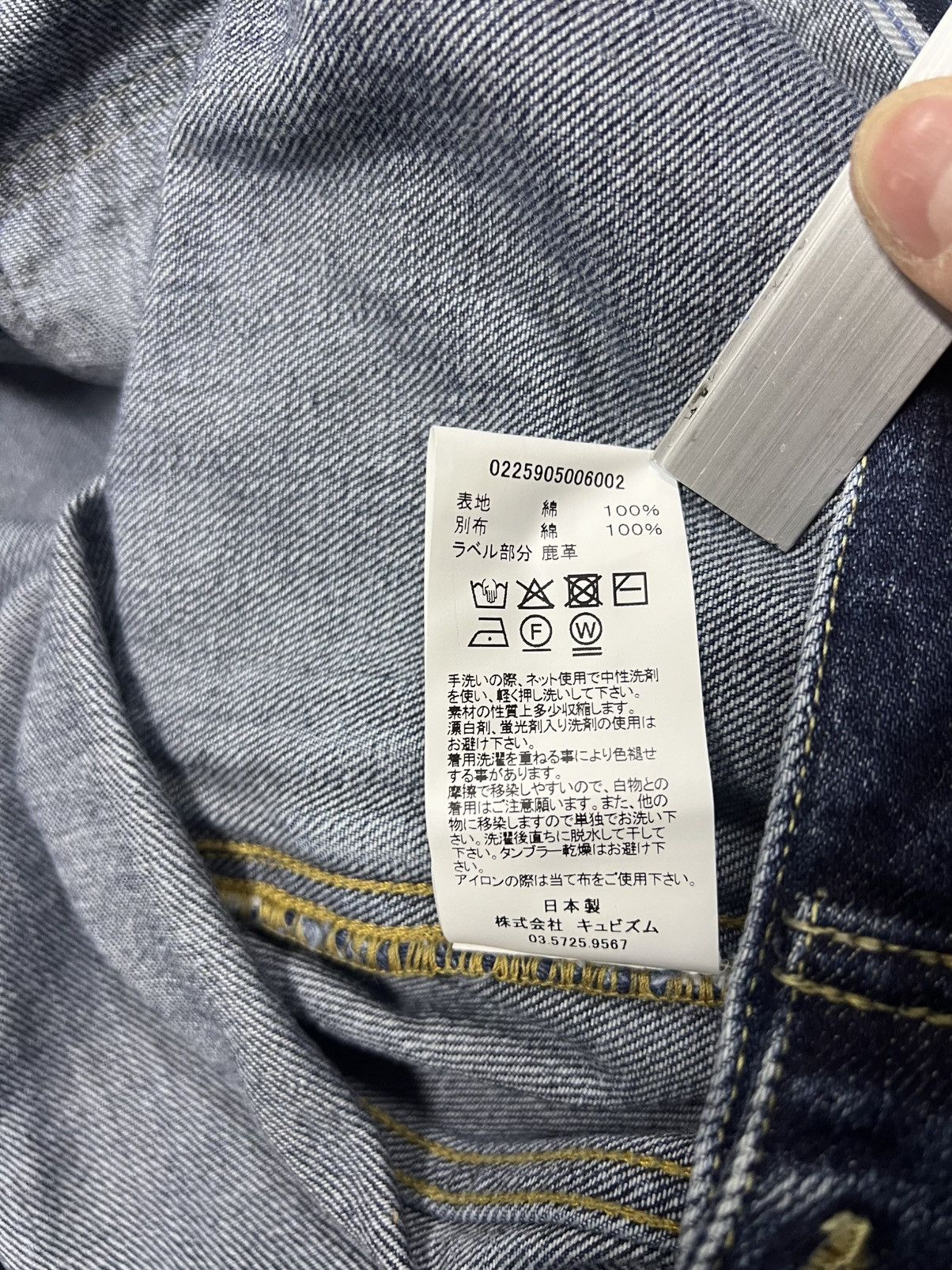 Visvim Visvim ICT 25SS 101X JKT DMGD-1012 Size US XXL / EU 58 / 5 - 11 Thumbnail