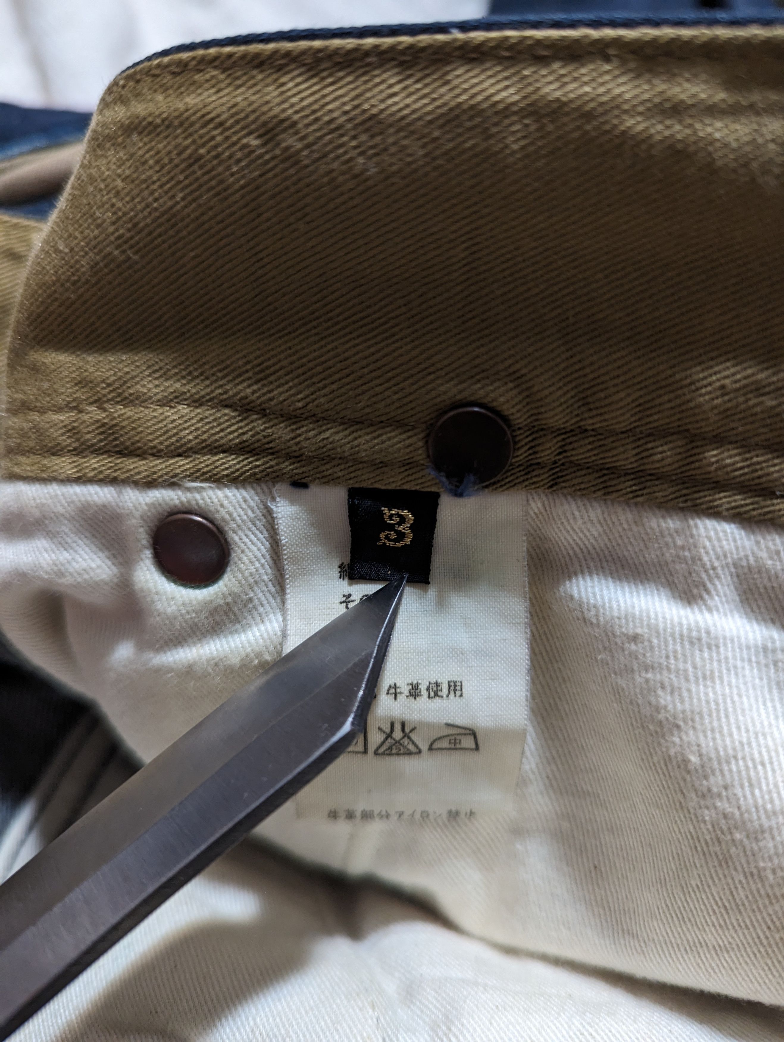 Kapital Kapital kiro hirata Camera Bag Flares Size US 32 / EU 48 - 10 Thumbnail