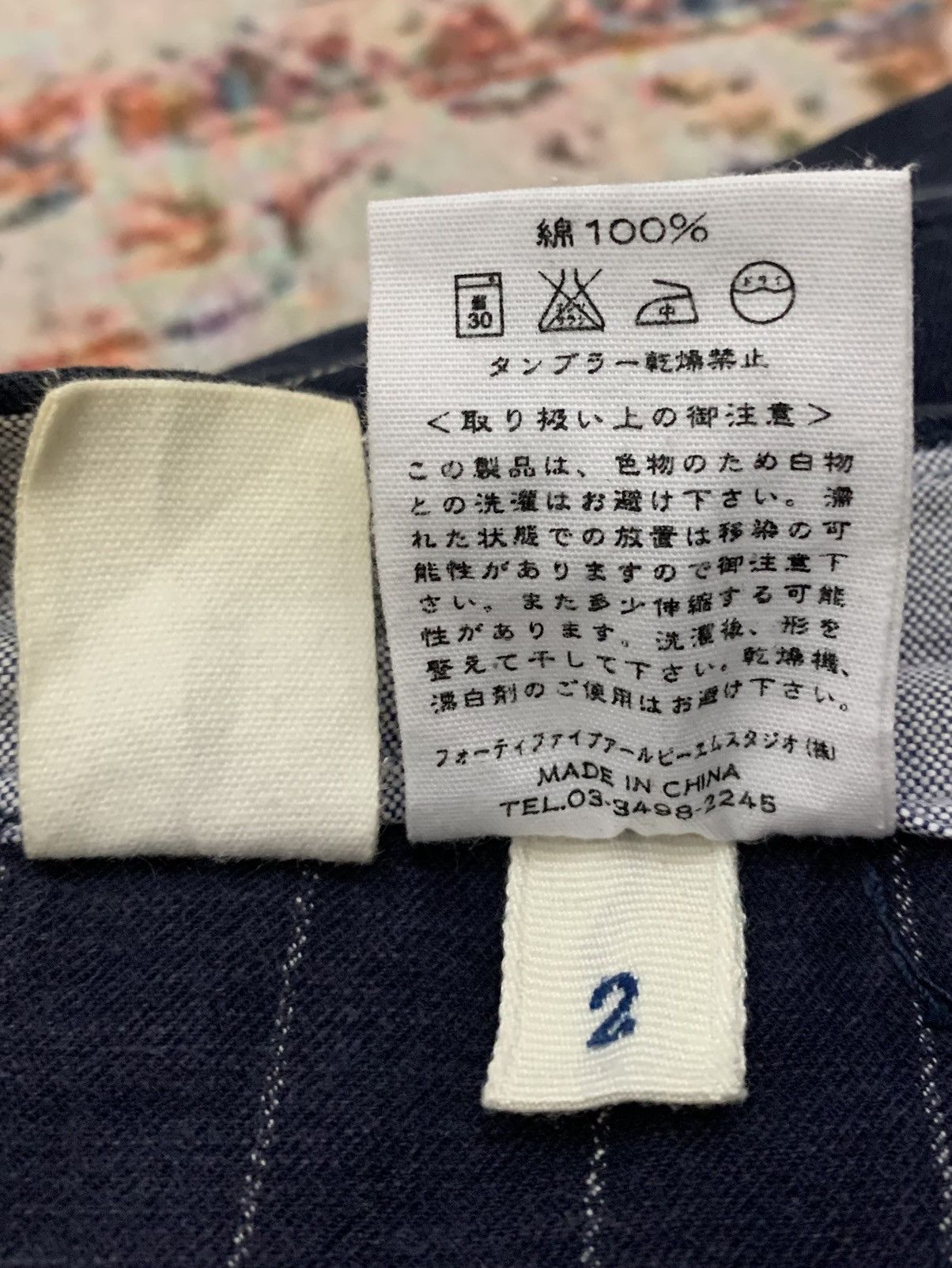 45rpm 45rpm Striped Fabrics from Japan Cotton Pants Size US 30 / EU 46 - 16 Thumbnail