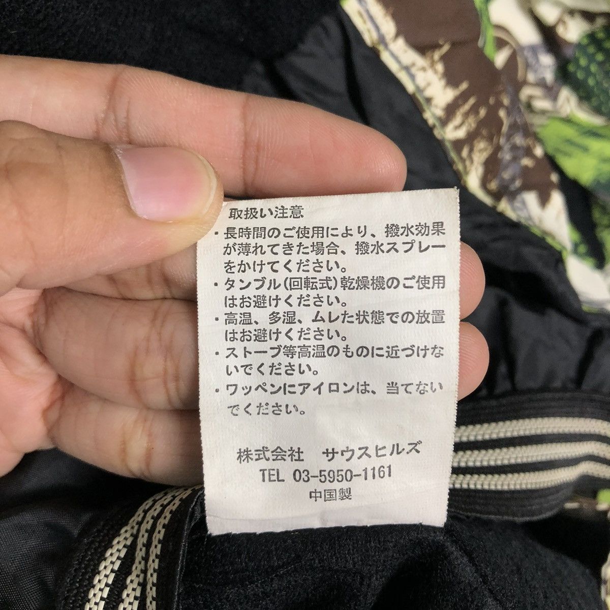 Japanese Brand 🔥Rare Hunting Ski Jacket Multi Color Full Print Division Size US L / EU 52-54 / 3 - 16 Thumbnail