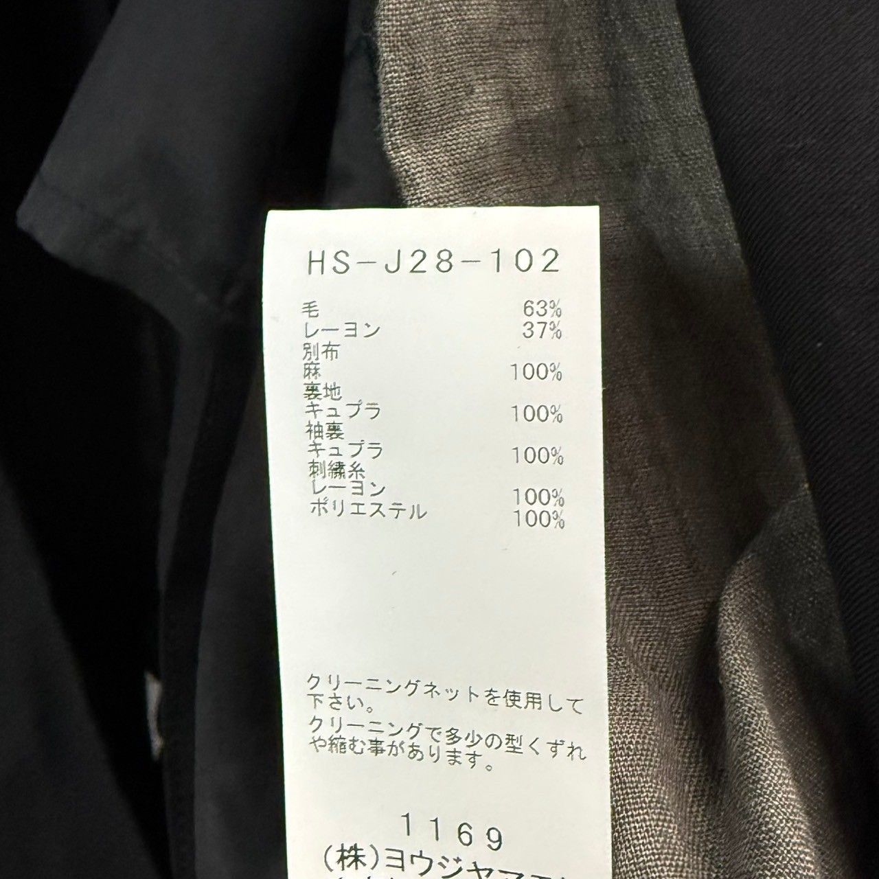 Yohji Yamamoto POUR HOMME 24ss W/RY HARD TWISTED GABARDINE BACK PT JACKET Size US M / EU 48-50 / 2 - 5 Thumbnail