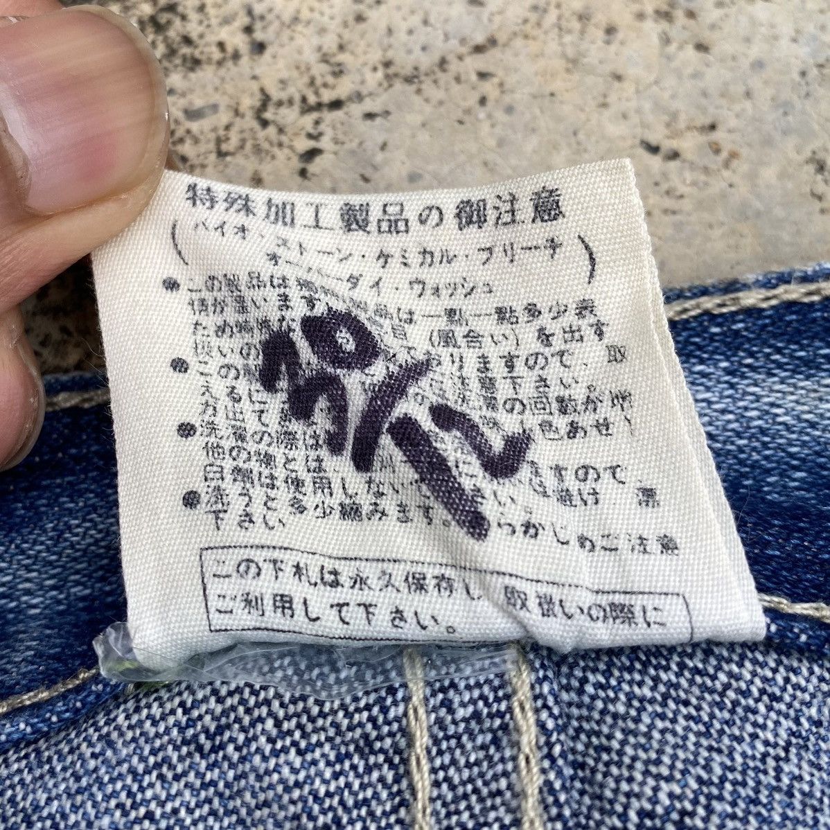 Hysteric Glamour × Japanese Brand Crazy Double Waist Thrashed Denim Jeans Size US 31 - 22 Thumbnail