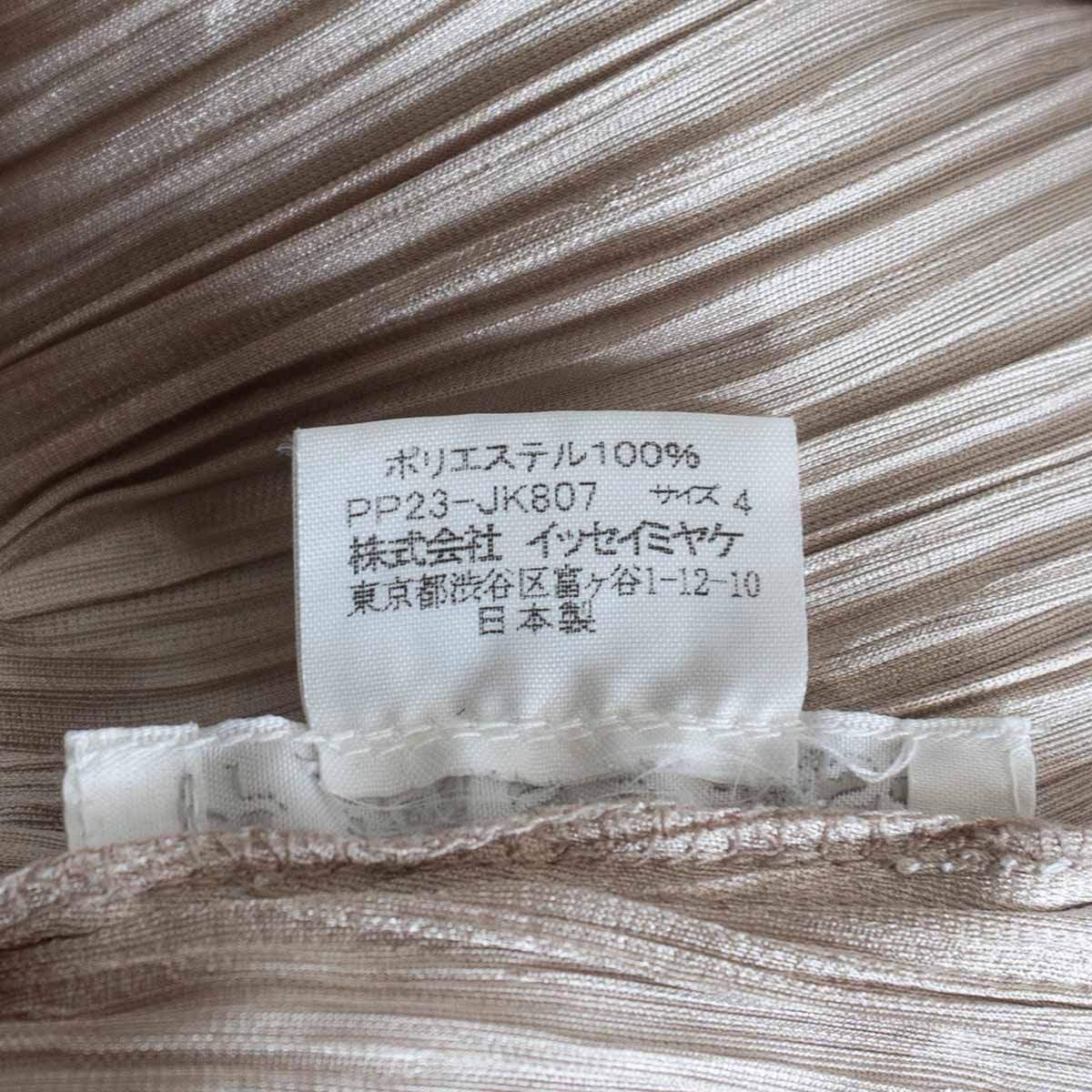 Issey Miyake Issey Miyake PLEATS PLEASE Top | Size 4 Size M / US 6-8 / IT 42-44 - 4 Thumbnail