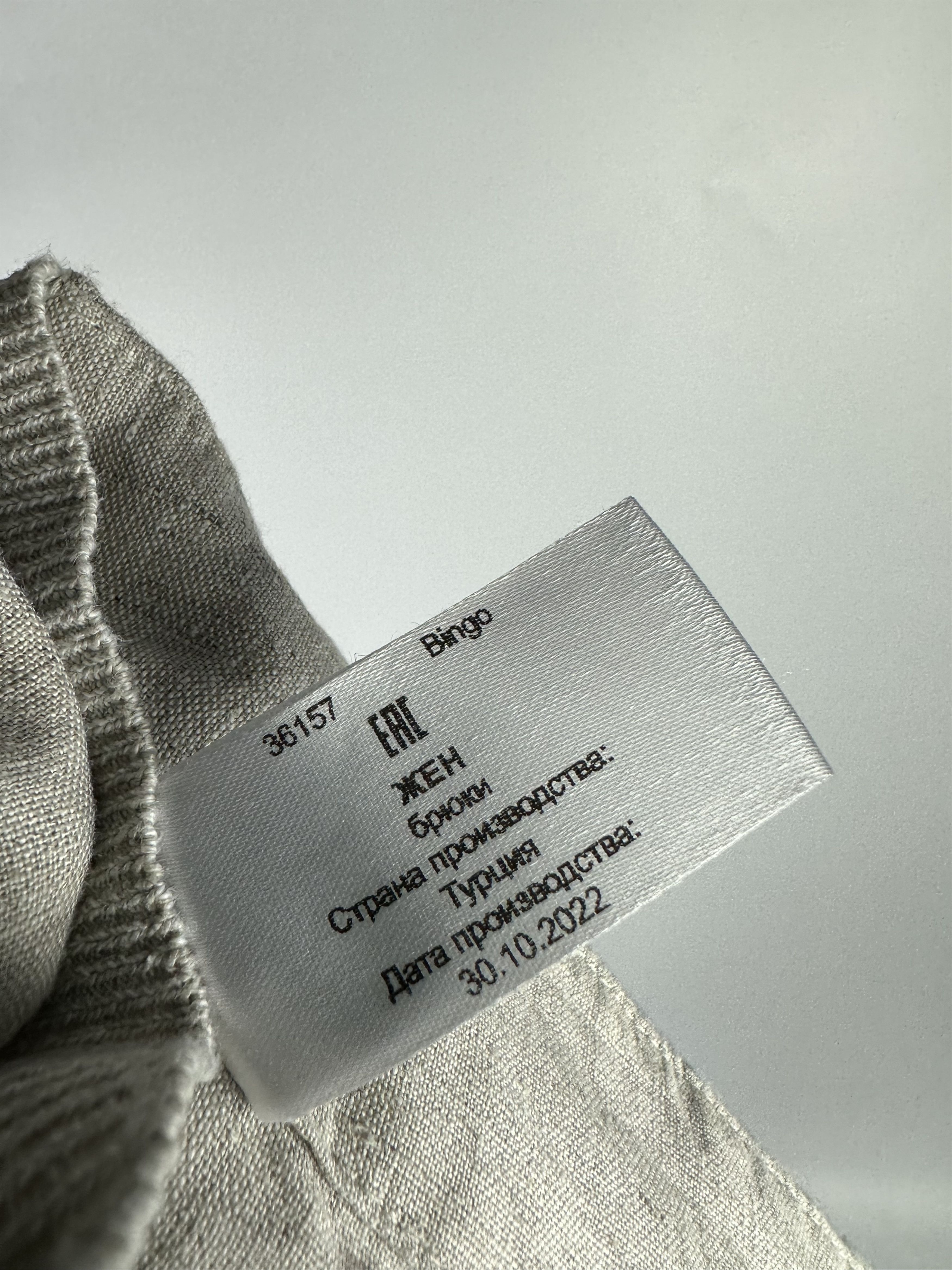 Annette Gortz Annette Gortz Hemp Pants Gray Size 36 Size 27" / US 4 / IT 40 - 10 Thumbnail