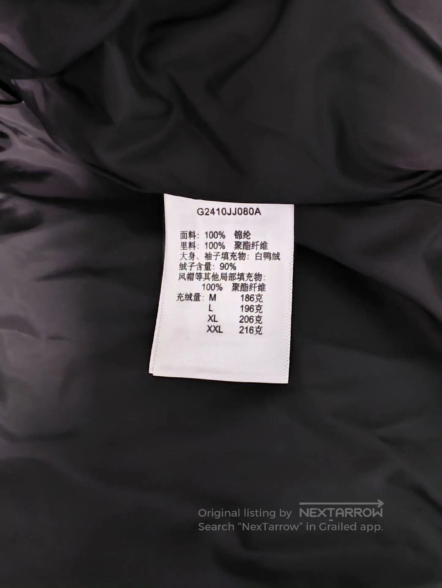 DKNY DKNY Men's Loose Down Coat. Size US XL / EU 56 / 4 - 7 Thumbnail