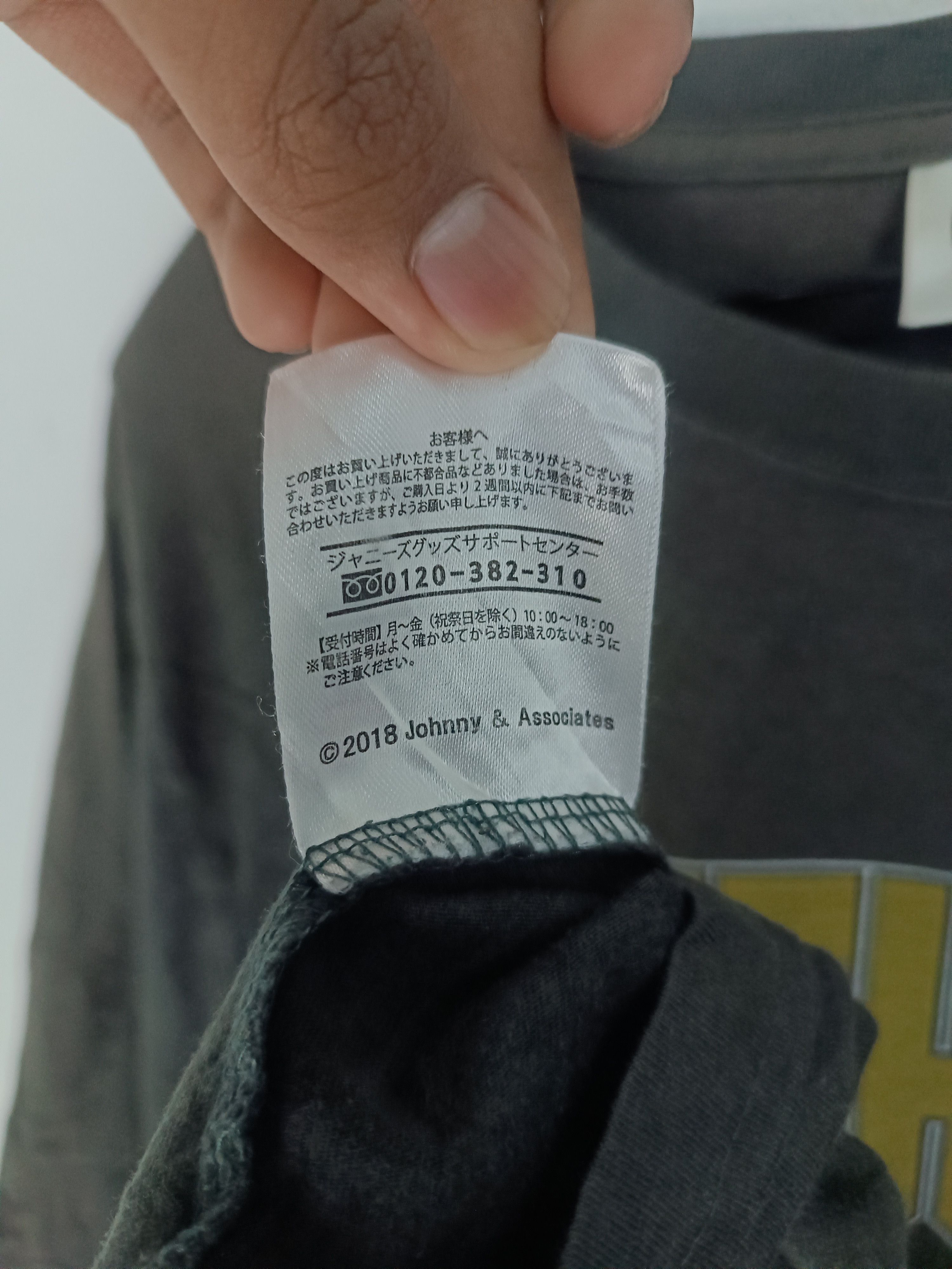 Band Tees VINTAGE KANJANI EIGHT SUPER EIGHT JAPANESE BAND 2018 TOUR Size US M / EU 48-50 / 2 - 11 Thumbnail