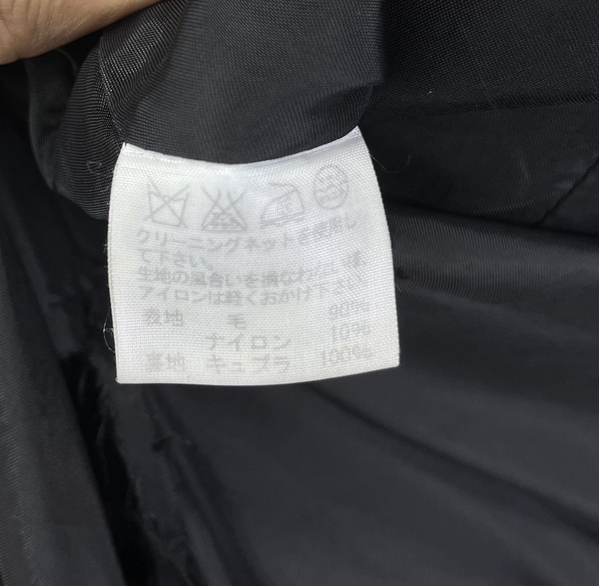 Issey Miyake Vintage Issey Miyake Zucca Black Wool Jacket Size L / US 10 / IT 46 - 9 Thumbnail