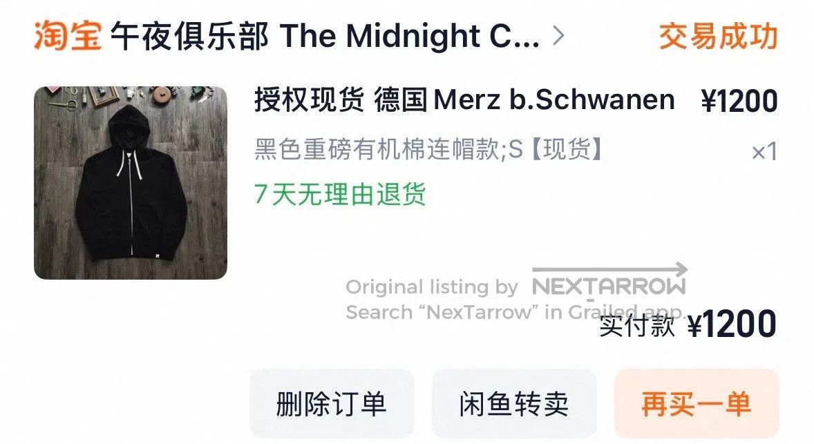 Merz B. Schwanen Merz b.Schwanen Vintage Heavyweight Hoodie. Size US S / EU 44-46 / 1 - 9 Thumbnail