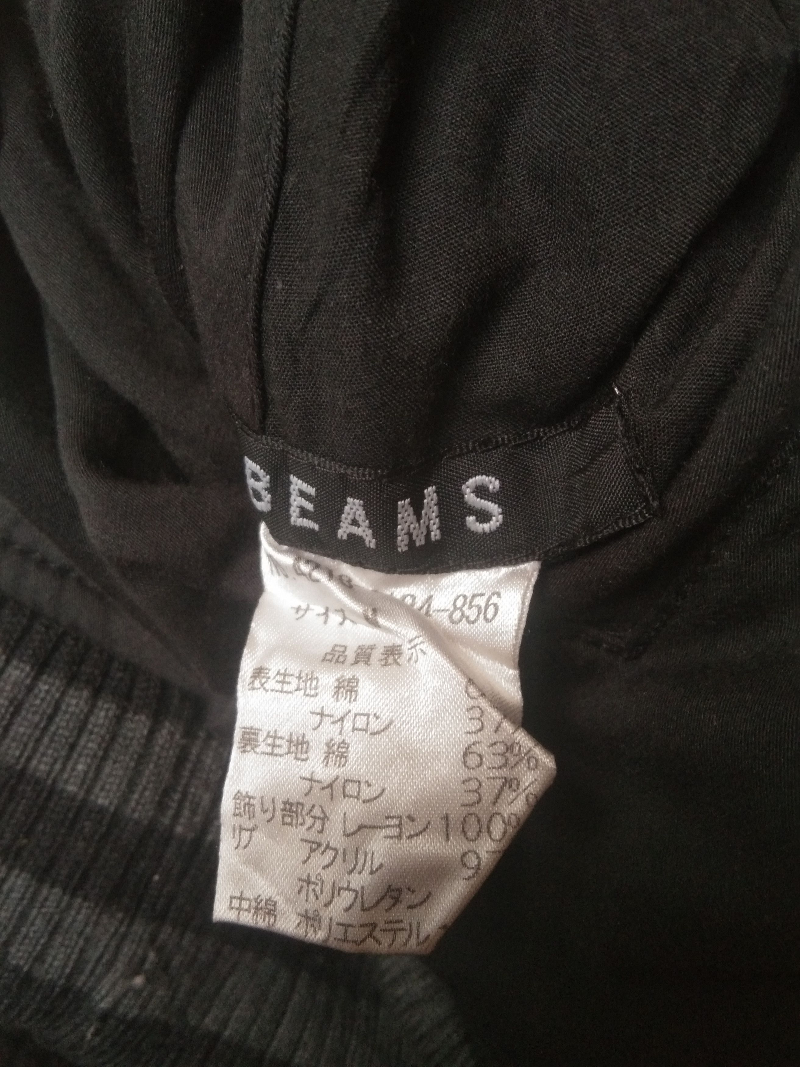 Beams Plus Beams 2in1 varsity jacket Size US M / EU 48-50 / 2 - 5 Thumbnail