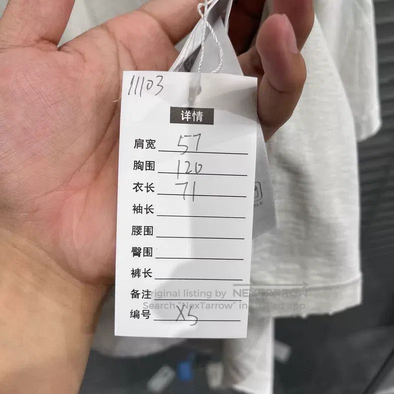 Balenciaga Balenciaga Front and Back Embroidered Logo Short Sleeve Size US XS / EU 42 / 0 - 7 Thumbnail