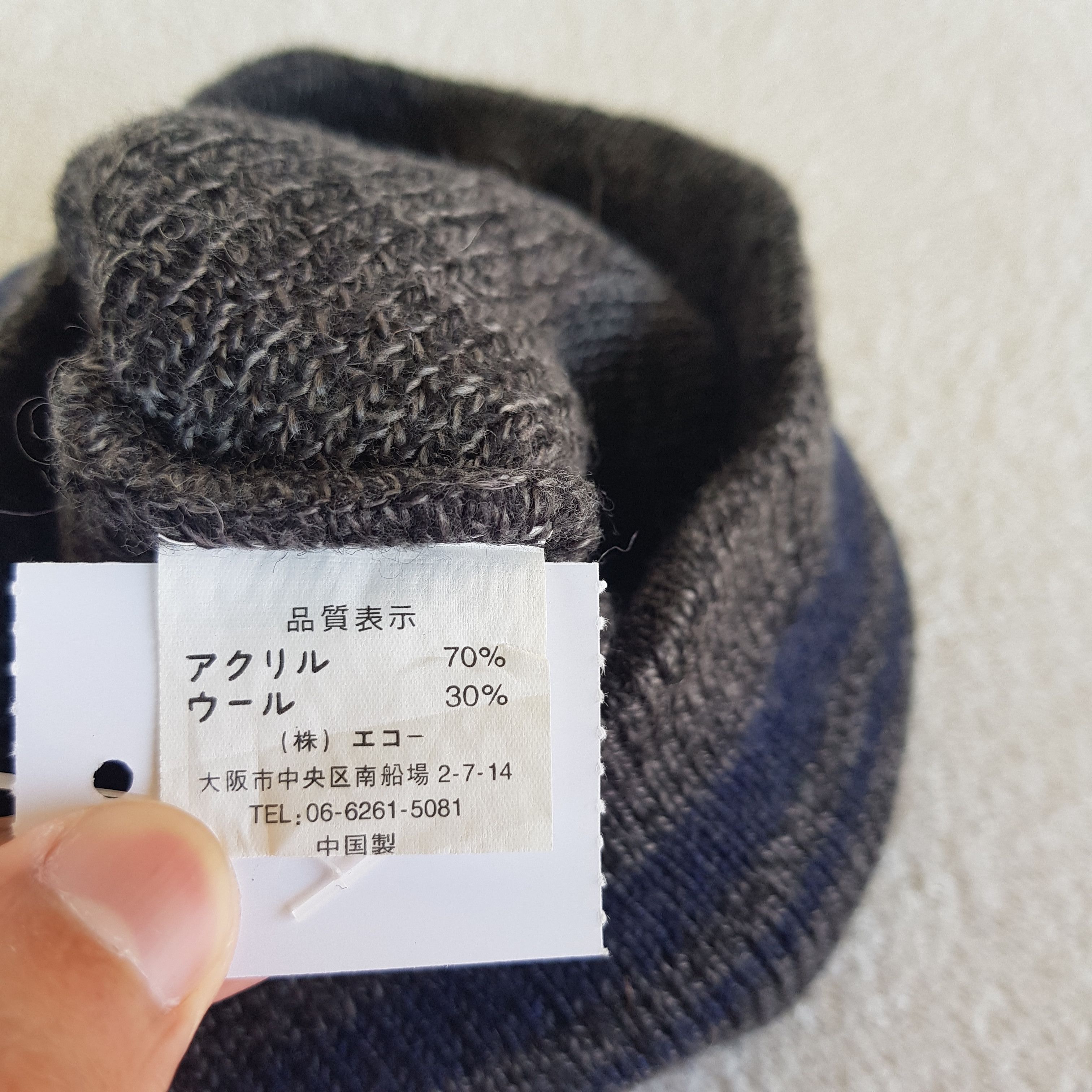 Homespun Knitwear Vintage Japanese Beanie Boho Knitted Ski Snow Caps Hats. Size ONE SIZE - 6 Thumbnail