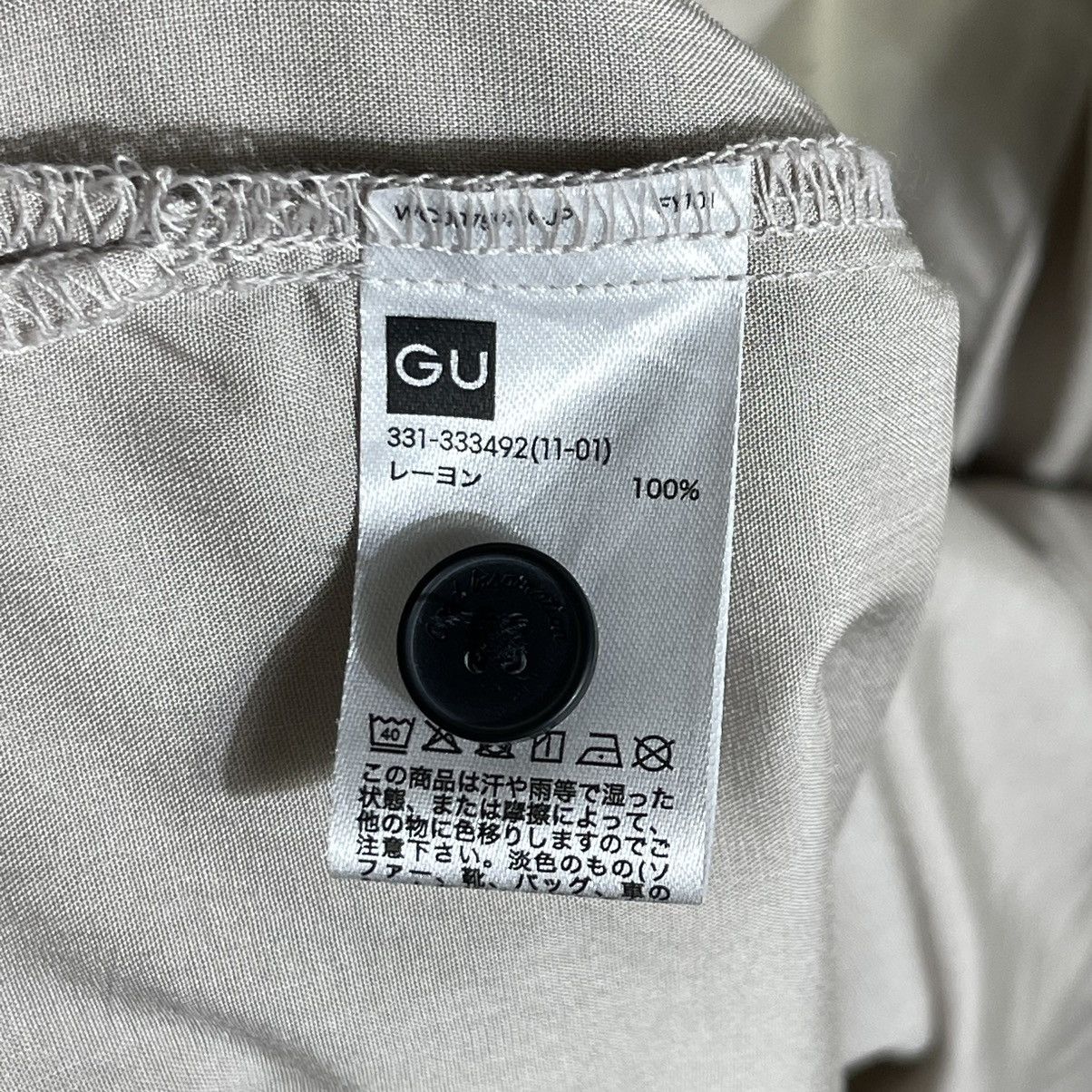 GU × Maison MIHARA YASUHIRO Miharayasuhiro Good Inspiration Collaboration Rayon Shirt Size US L / EU 52-54 / 3 - 9 Thumbnail