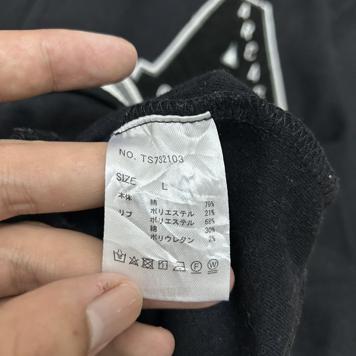 Japanese Brand Japanese Ills Arcadia 92" Varsity Full Zip Sweatshirt Size US L / EU 52-54 / 3 - 19 Thumbnail