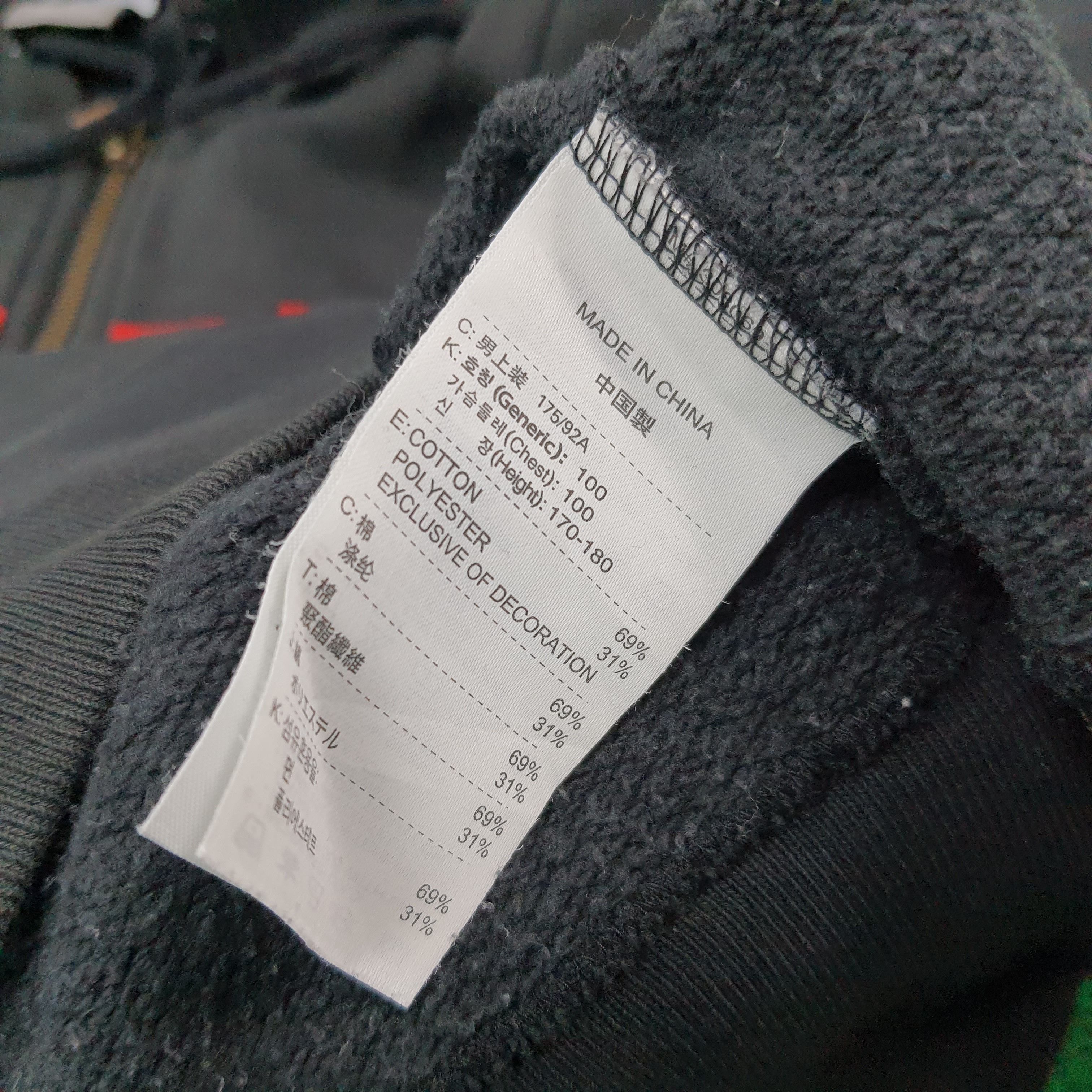 Nike Vintage Nike Spell Out Full Zip Hoodie C273N13 Size US L / EU 52-54 / 3 - 11 Thumbnail