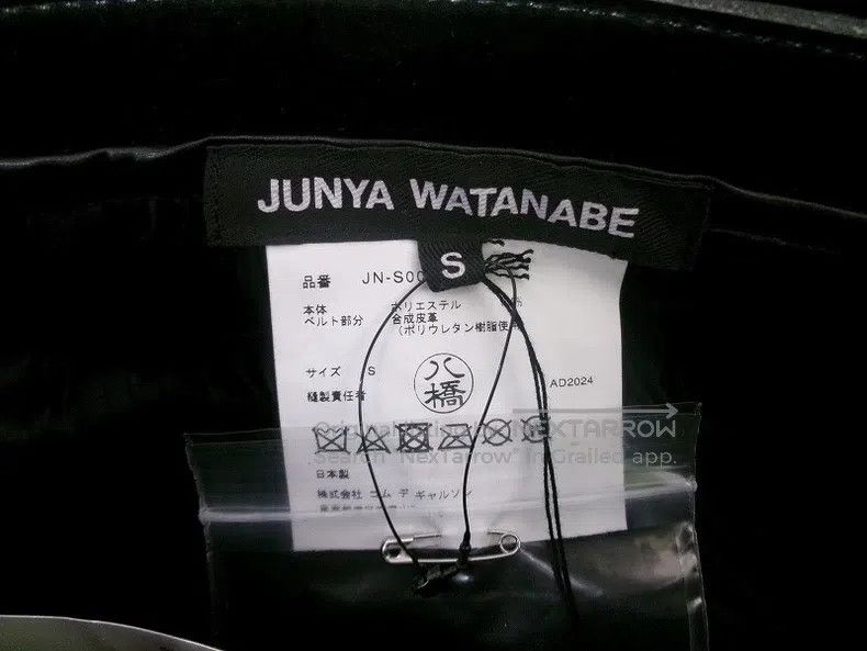 Junya Watanabe Junya Watanabe size S Belted pleated silhouette skirt Size 23" - 8 Thumbnail