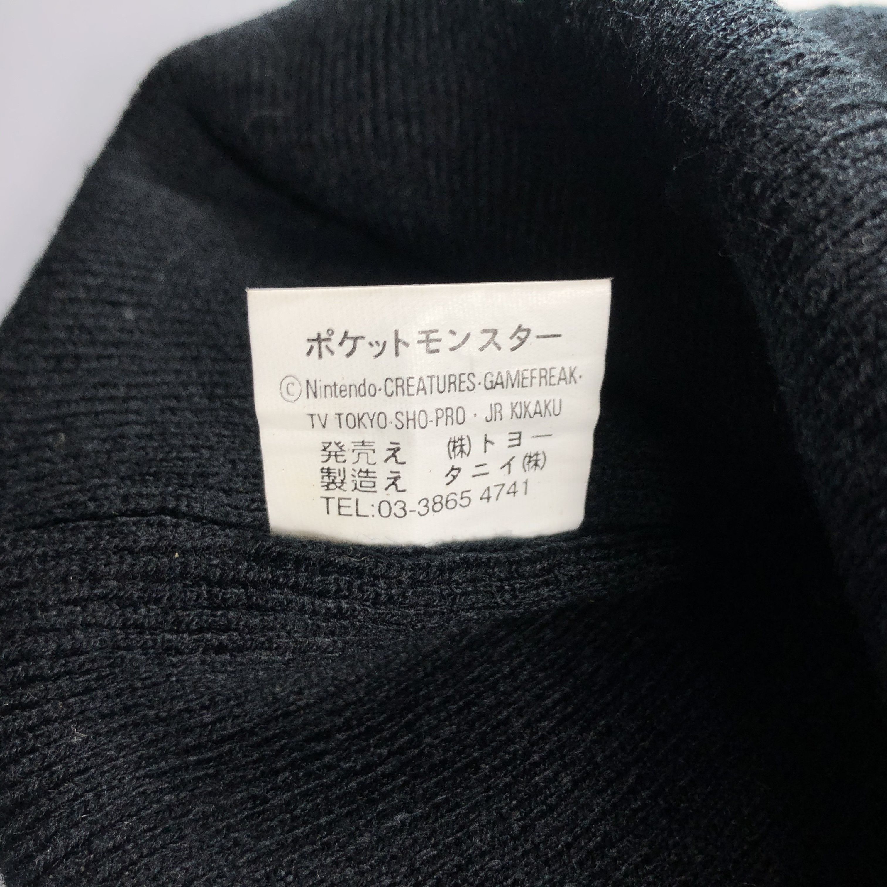 Japanese Brand × Pokemon × Vintage Pokemon Pocket Monsters Beanie Snow Hat Snow Cap -D416 Size ONE SIZE - 6 Thumbnail