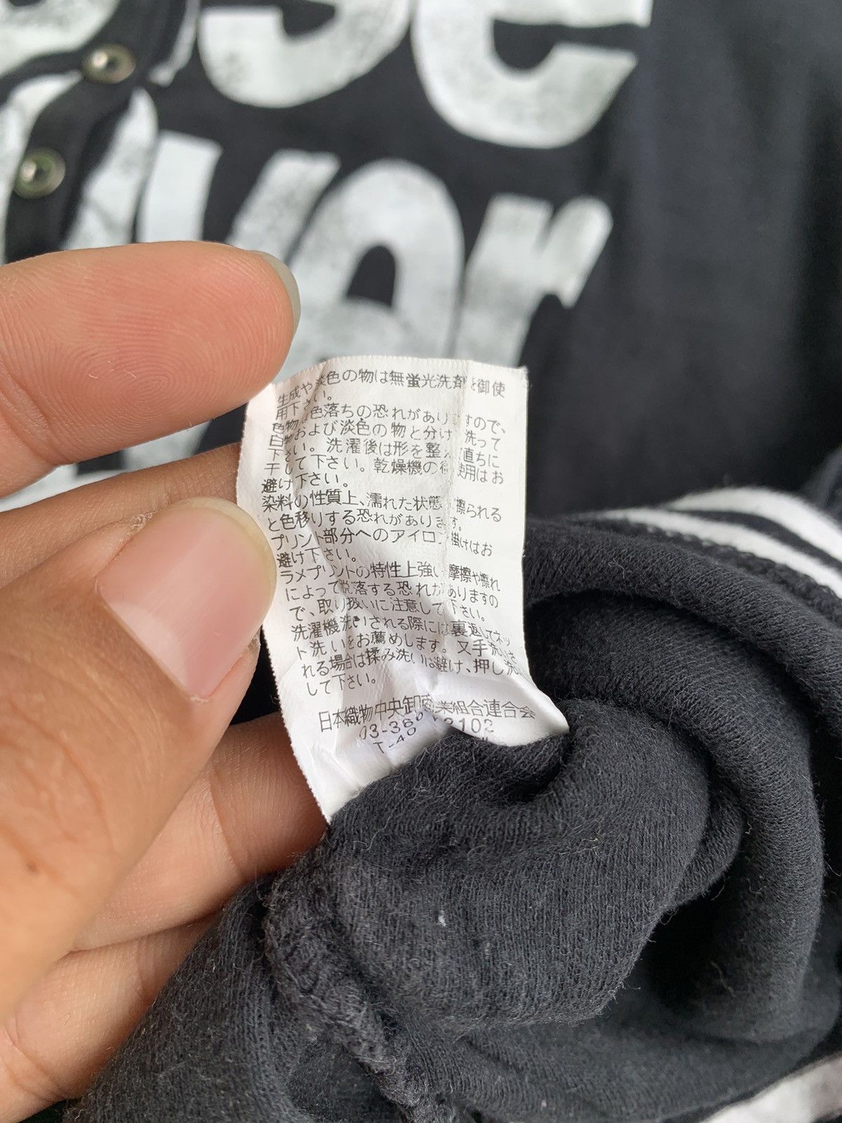 Hysteric Glamour × If Six Was Nine × Japanese Brand Arabis double layer Immortal poem Long sleeve Size US L / EU 52-54 / 3 - 8 Thumbnail