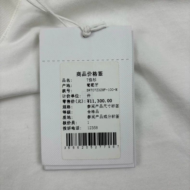 Givenchy Givenchy Tiger head embroidery logo round neck short-sleeve Size US M / EU 48-50 / 2 - 3 Thumbnail