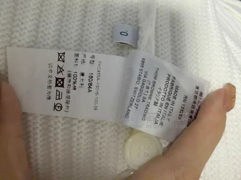 Thom Browne Thom Browne White Knit Cardigan Size US XS / EU 42 / 0 - 5 Thumbnail