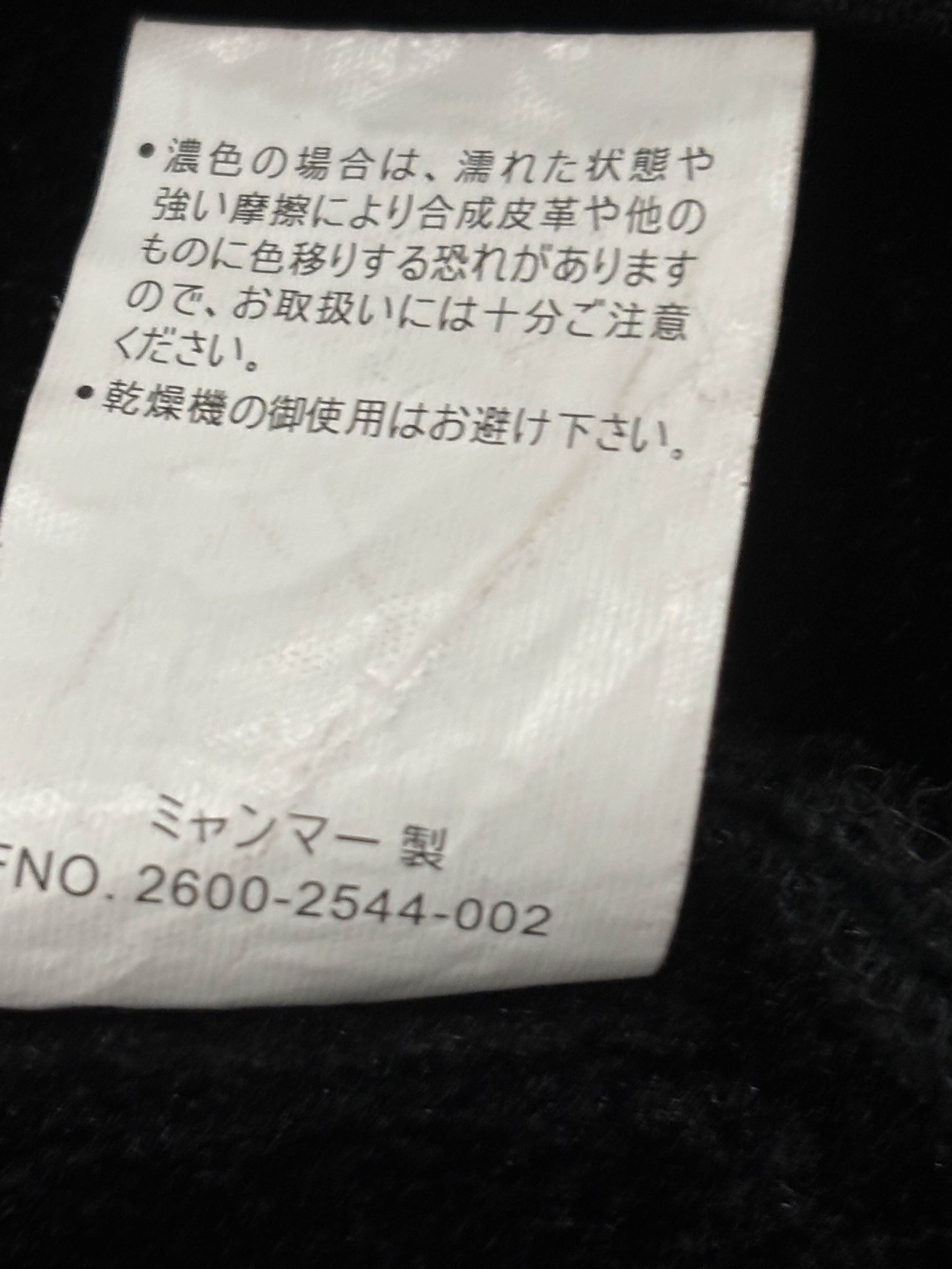 Japanese Brand JAPANESE BRAND Y2K JACKET Size US L / EU 52-54 / 3 - 6 Thumbnail
