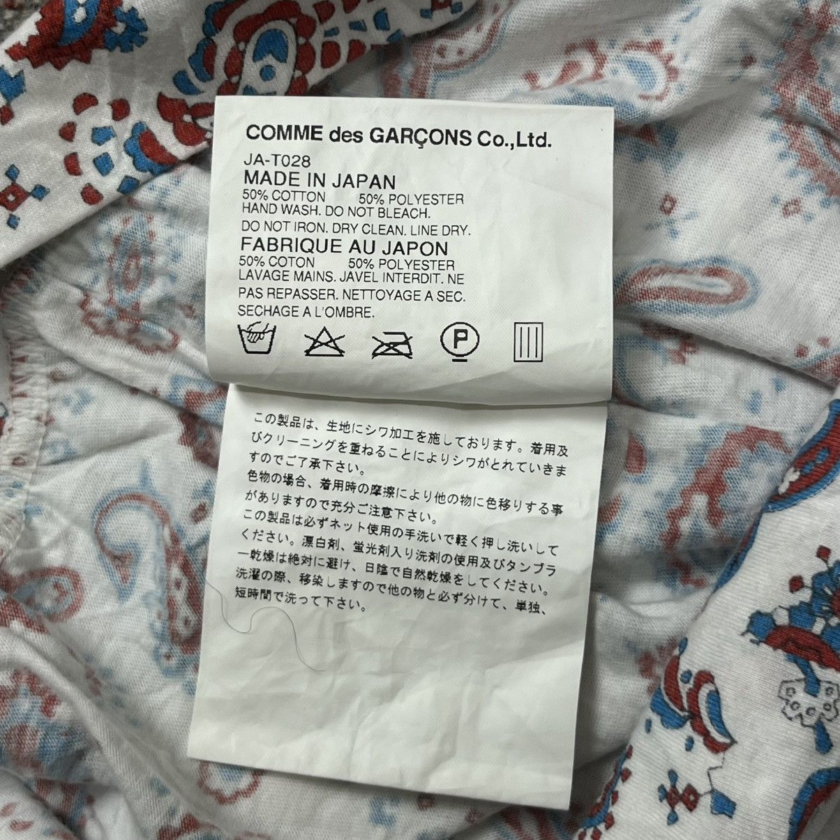 Junya Watanabe Junya Watanabe Spring/Summer 2007 Comme des Garçons line Size S / US 4 / IT 40 - 5 Thumbnail