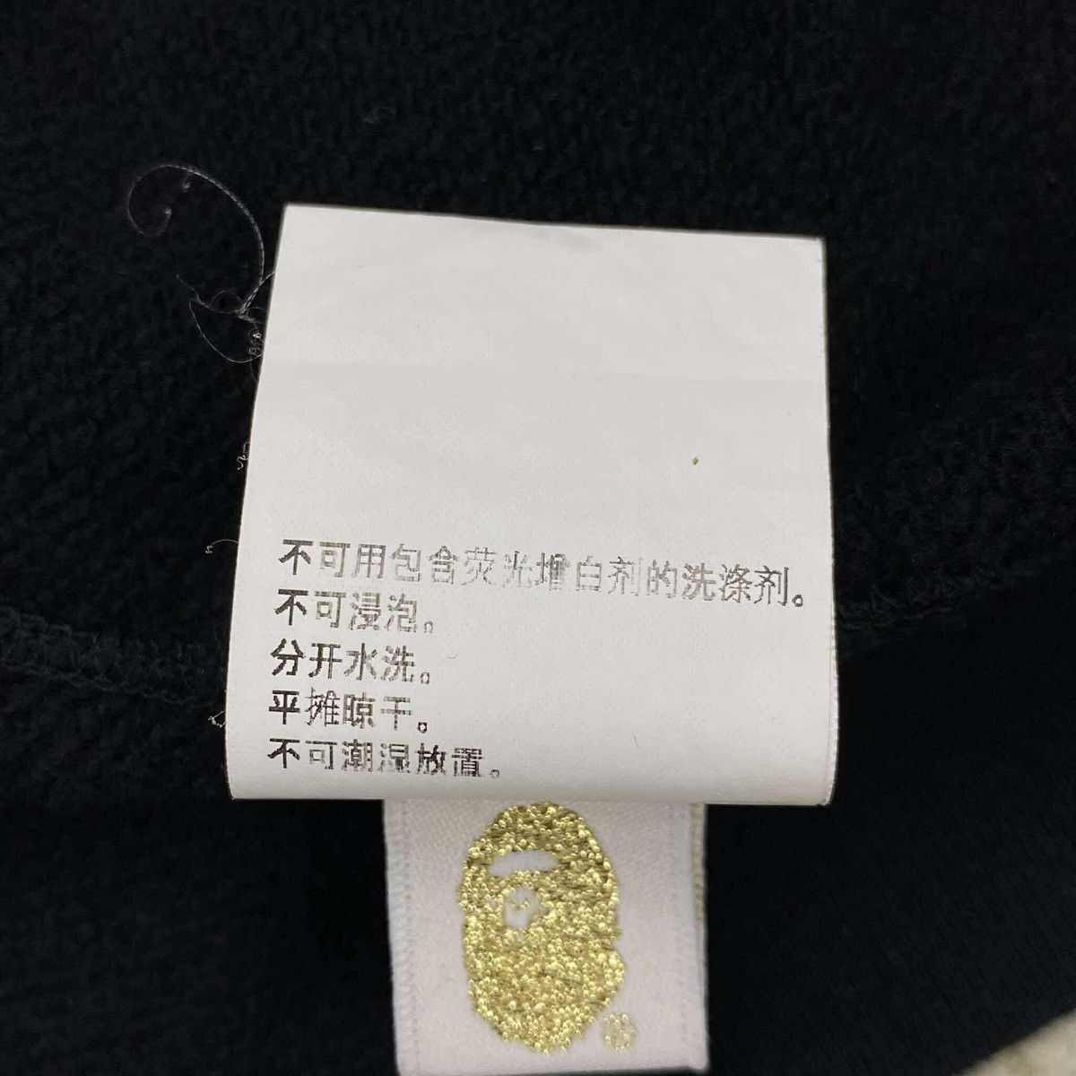 Bape Hong Kong 10th Anniversary Shark Size XS / US 0-2 / IT 36-38 - 11 Thumbnail