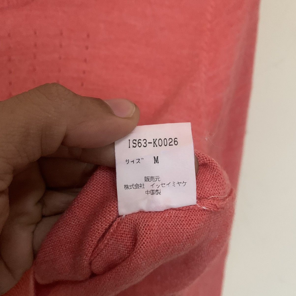 Issey Miyake × Sunao Kuwahara IS Sunao Kuwahara Cardigans Size M / US 6-8 / IT 42-44 - 5 Thumbnail