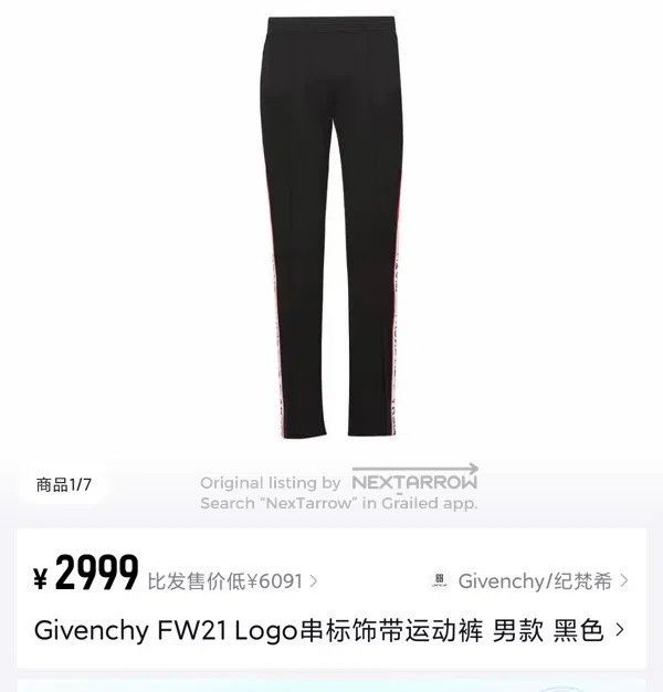 Givenchy Givenchy size S Popular Classic Side Striped Logo School Un Size US 27 - 6 Thumbnail