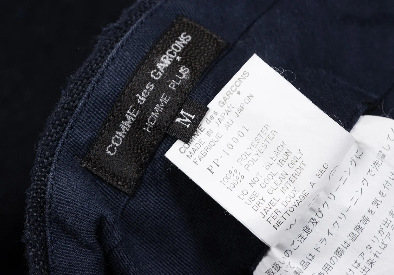 Comme des Garcons Homme Plus Poly Pillowing Tuck Pants in Navy Blue Size M Size US 34 / EU 50 - 16 Thumbnail