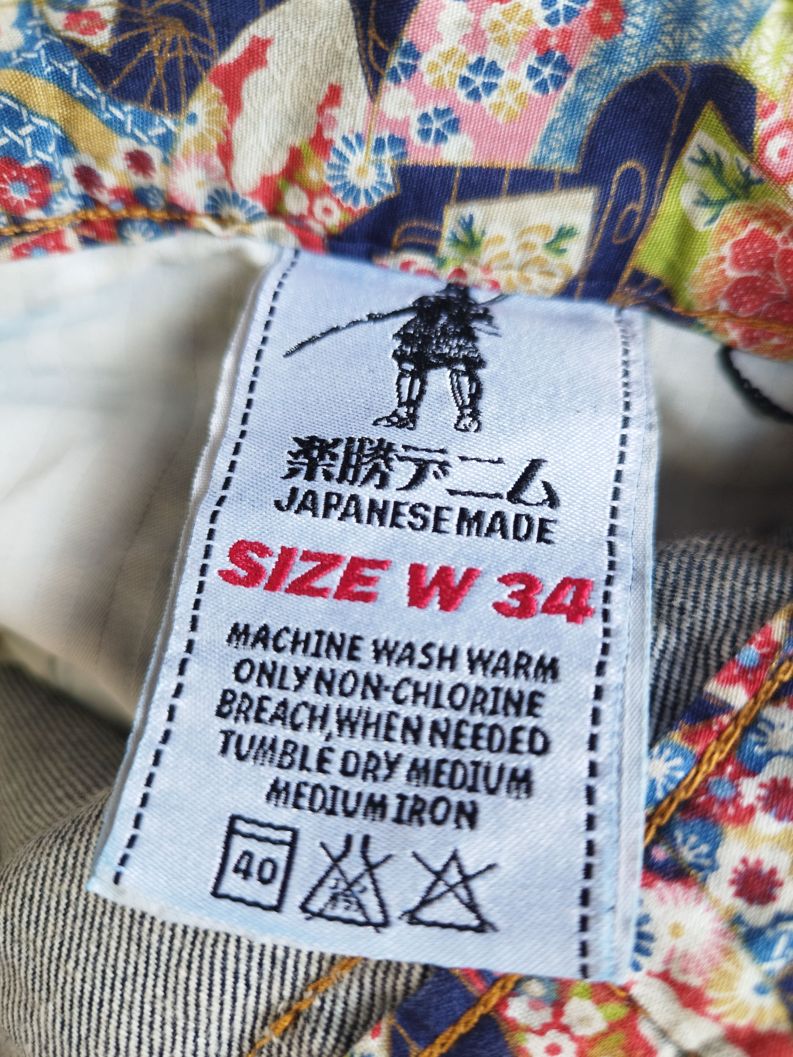 Japanese Brand Japanese Designed Yu-Raku-Cho & Rakusho Selvedge Baggy jeans Size US 33 - 4 Thumbnail