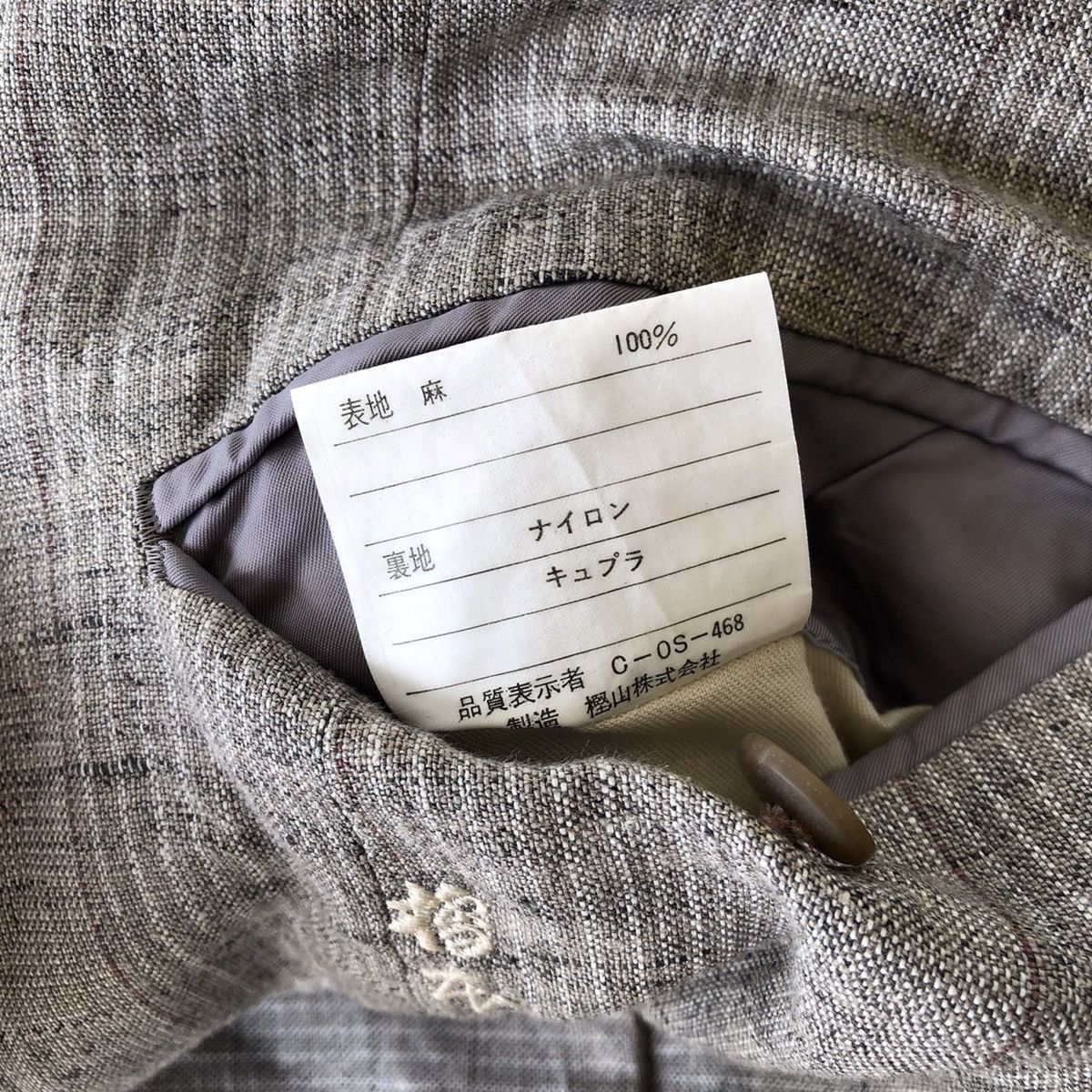 Japanese Brand × Yves Saint Laurent YVES SAINT LAURENT Plaid Blazer Coat Size 44R - 11 Thumbnail