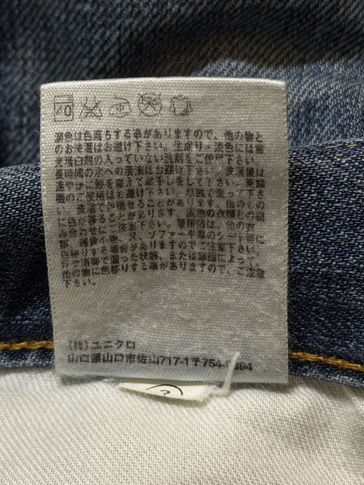 Uniqlo Vintage Y2K Uniqlo Selvedge Faded Wash Distress Straight Leg Size US 36 / EU 52 - 9 Thumbnail