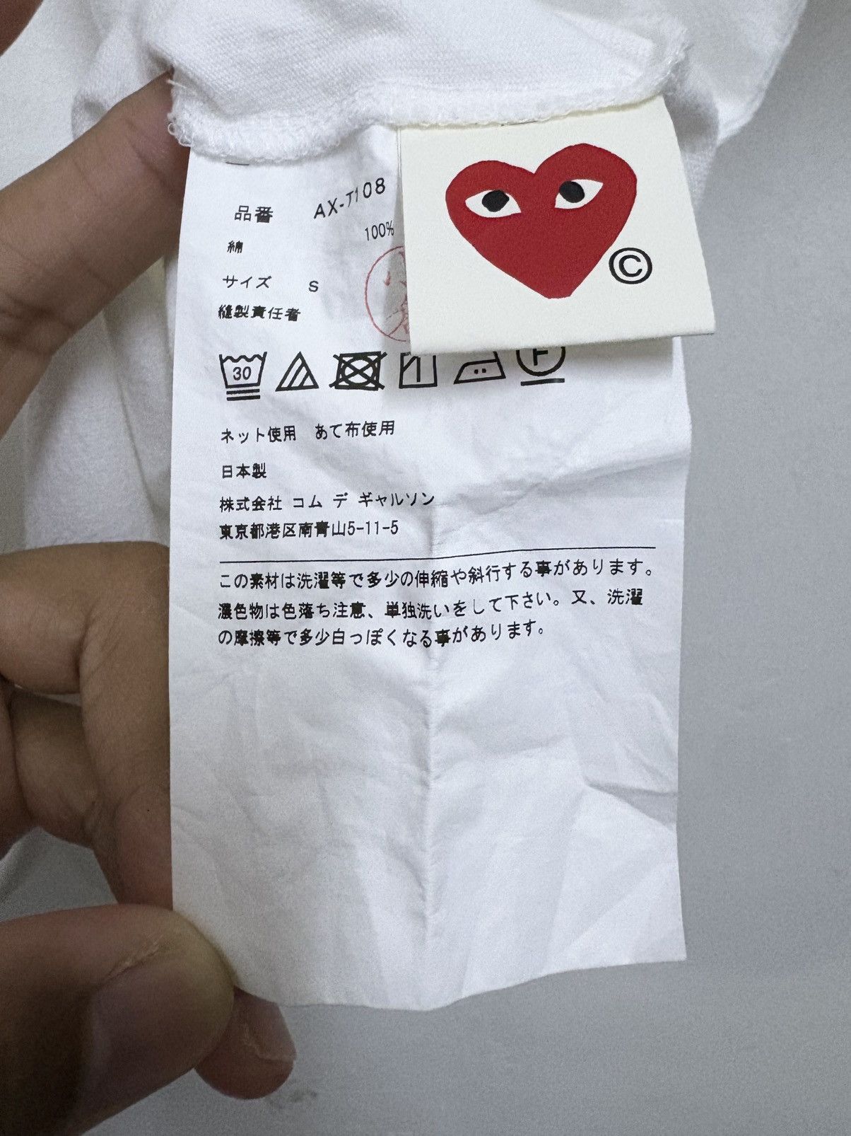 Comme des Garcons PLAY AD2024 Comme des Garcons PLAY Soft Red Heart Logo T-Shirt Size S / US 4 / IT 40 - 8 Thumbnail
