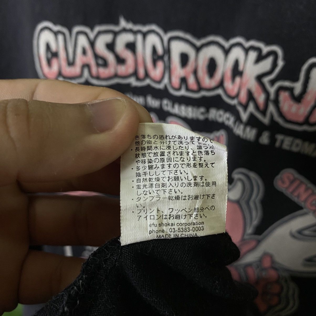 Tedman Tedman x Classic Rock Jam Rock Festival Collaboration TShirt Size US M / EU 48-50 / 2 - 6 Thumbnail