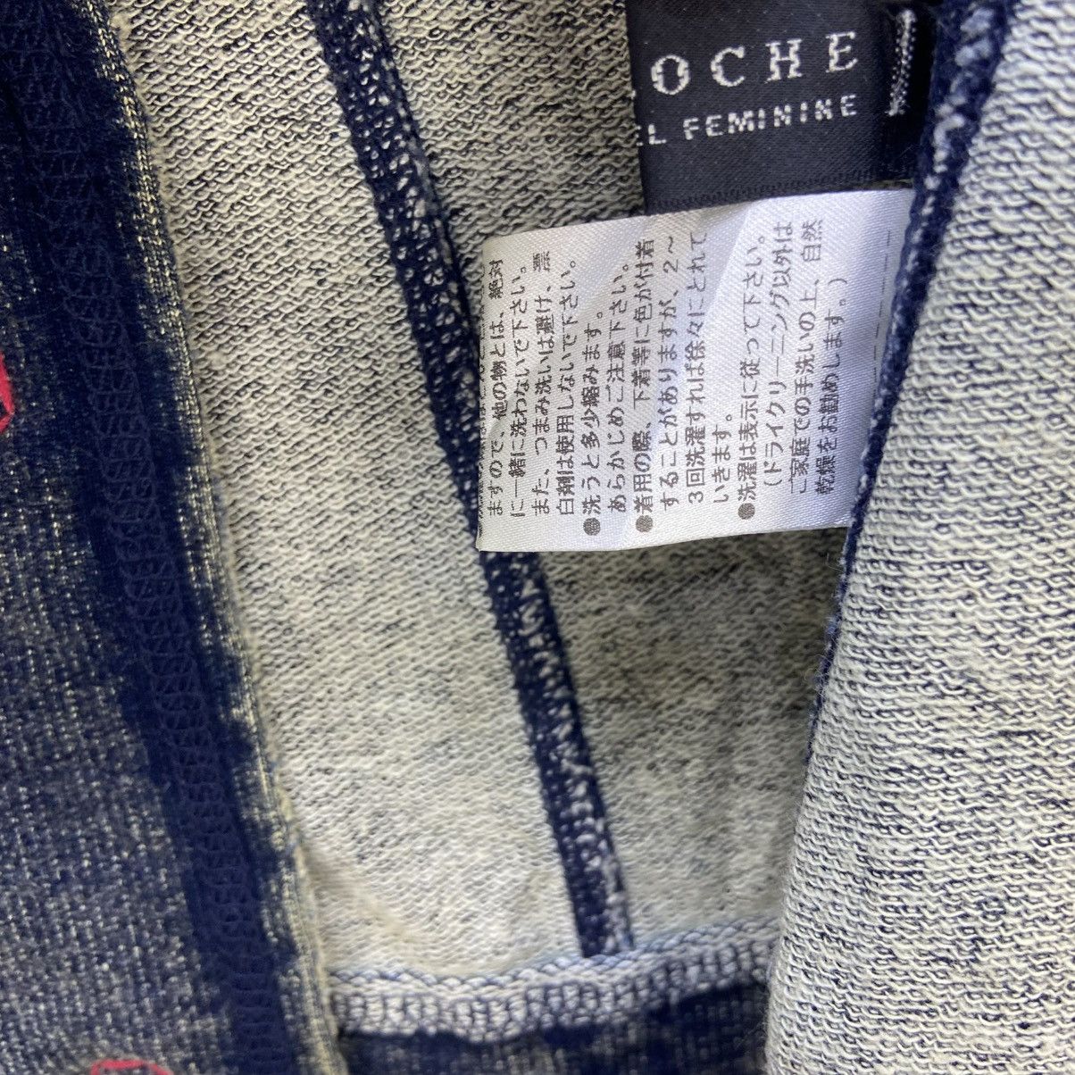 Japanese Brand Japanese Brand En Cloche Street Fashion Soft Denim Jacket Size M / US 6-8 / IT 42-44 - 17 Thumbnail