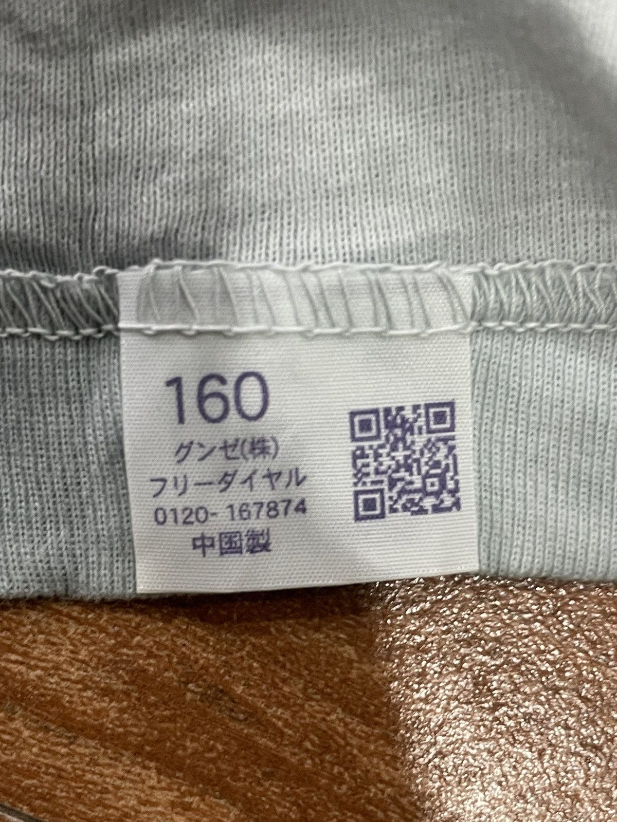 Japanese Brand +8 Paris Rock KhakiDesign Tank Top Size US XS / EU 42 / 0 - 4 Thumbnail