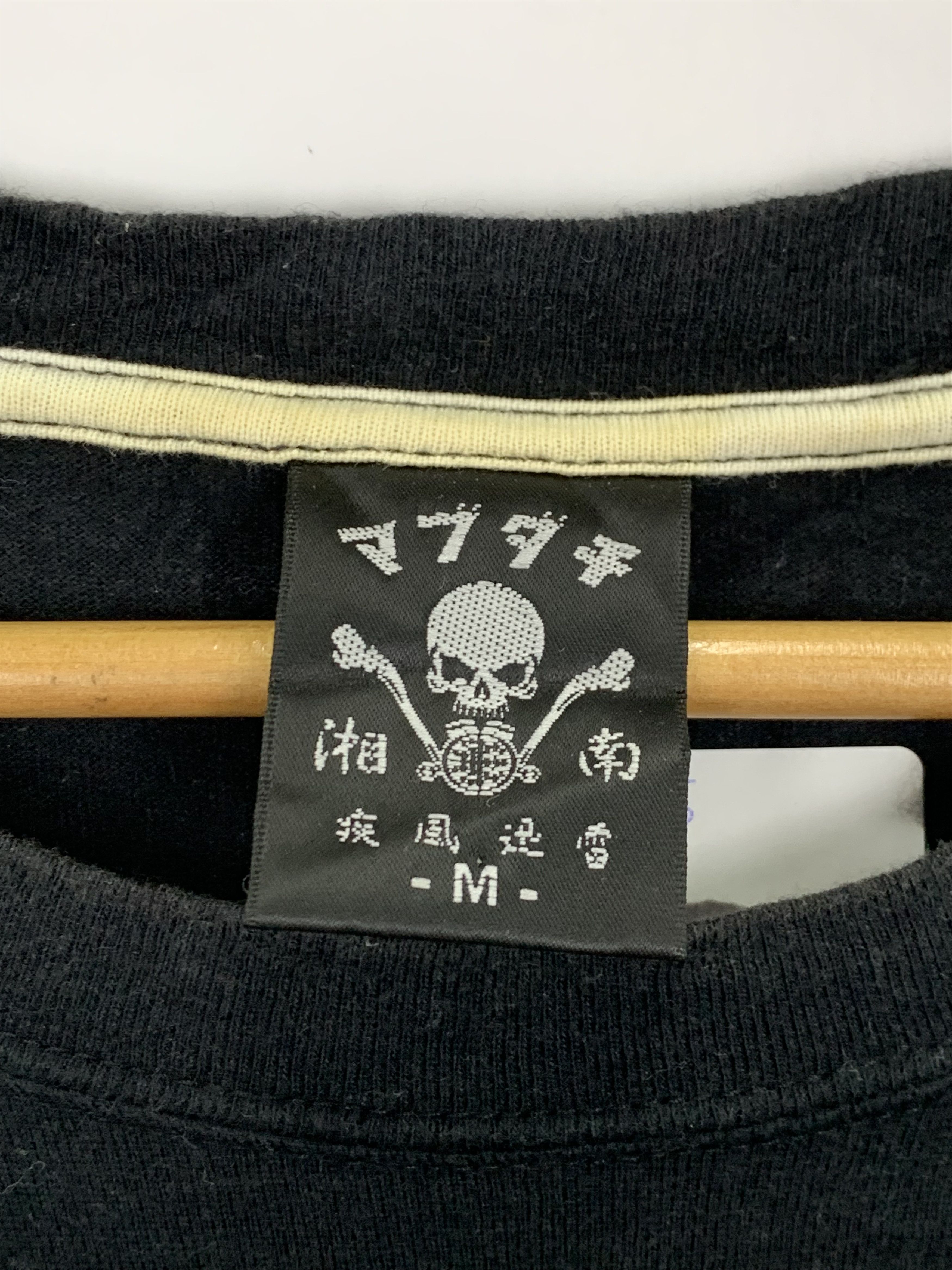 Vintage Japanese Brand Makudachi Racing Harley Davidson Tee TA0205 Size US M / EU 48-50 / 2 - 5 Thumbnail