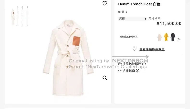Loewe Loewe Beige Windbreaker Coat, Long, Leather Patch, Unisex Size US S / EU 44-46 / 1 - 3 Thumbnail