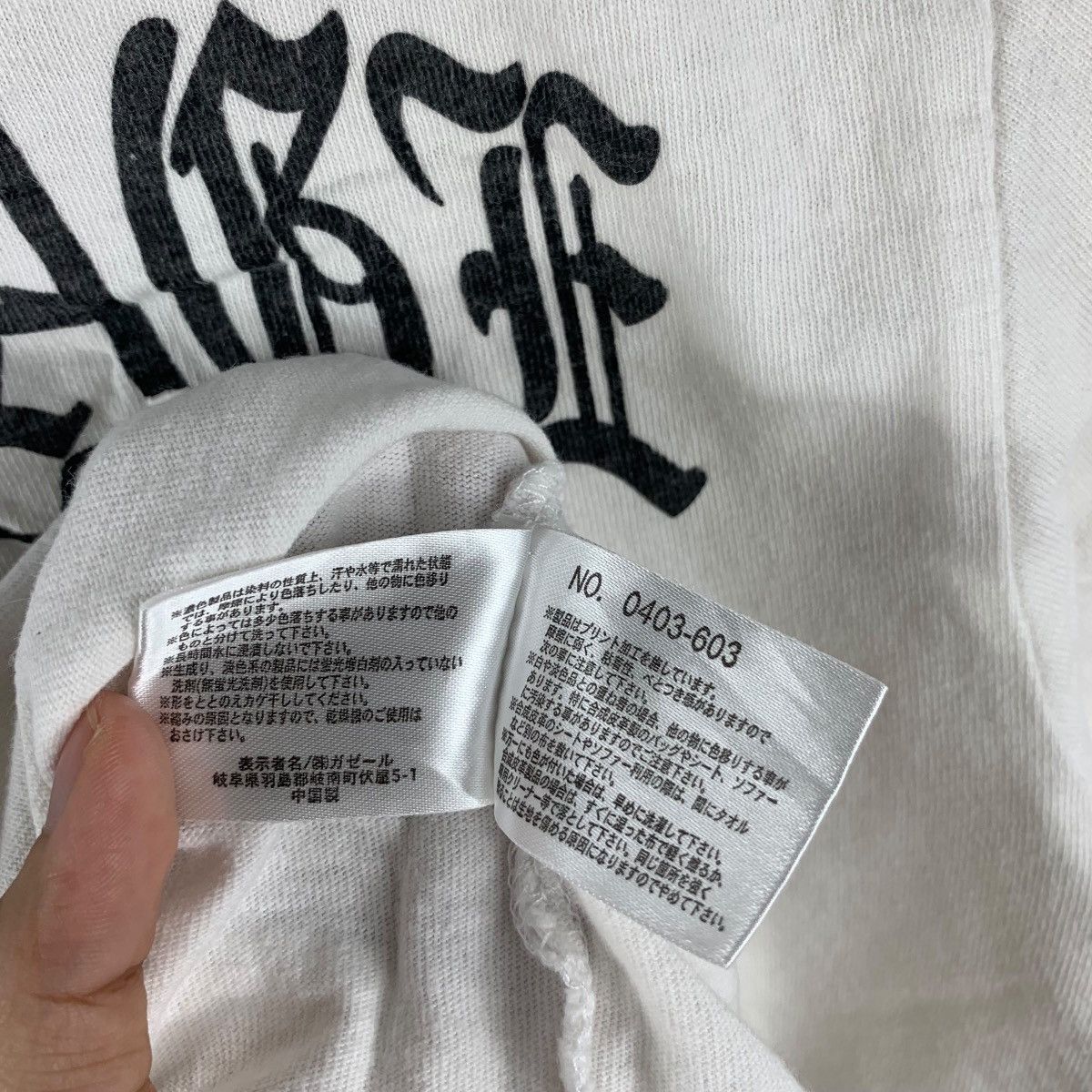 Vintage AFTERIMAGE CLASSIFIED INFORMATION Old English Text Tee Size L / US 10 / IT 46 - 11 Thumbnail