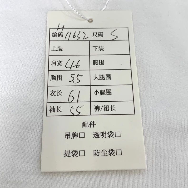 Dior Dior White logo letter embroidery cotton round-neck long-sl Size US S / EU 44-46 / 1 - 9 Thumbnail