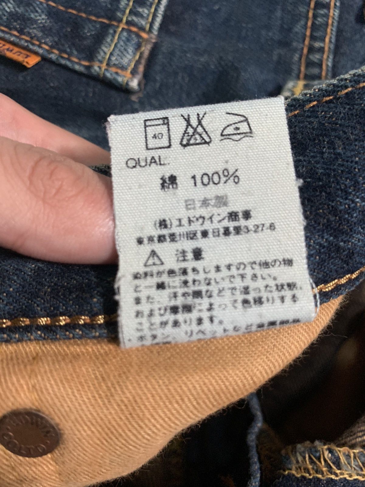 Kapital VINTAGE EDWIN 505X SELVEDGE RUSTY JAPANESE DENIM Size US 28 / EU 44 - 19 Thumbnail