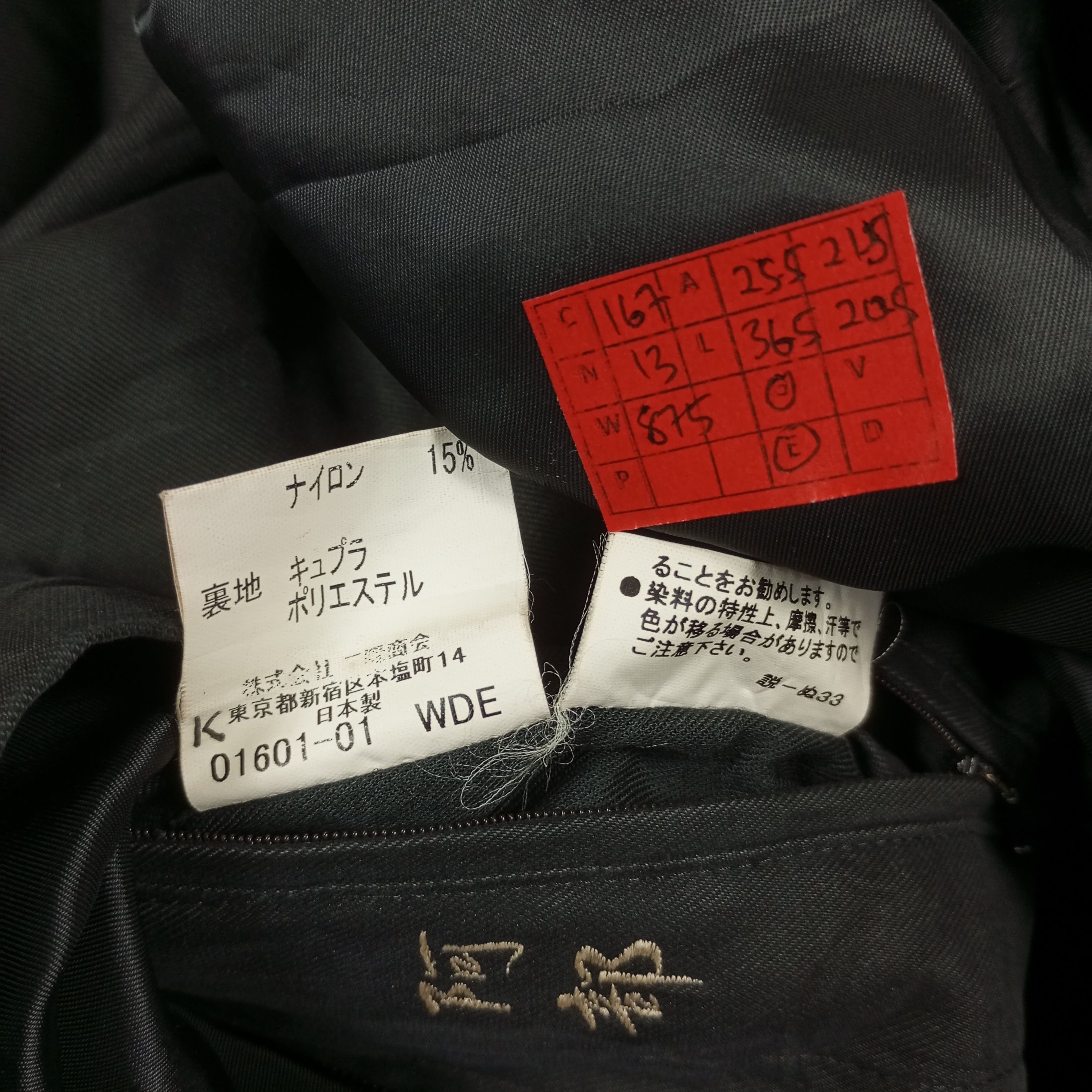 Burberry × Vintage Burberry London Winter Style Custom Art Trench Long Jacket Size US XL / EU 56 / 4 - 8 Thumbnail