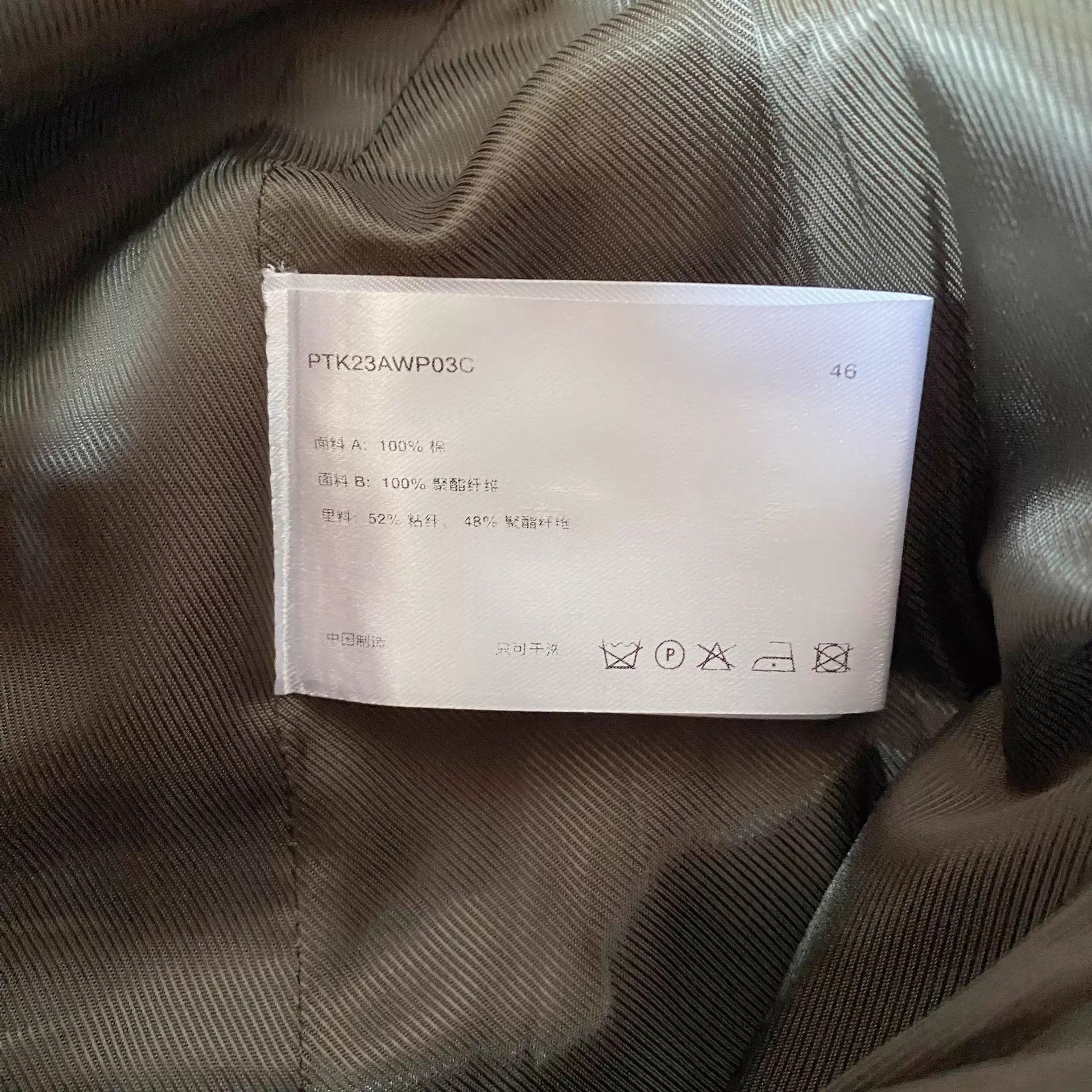 pet-tree-kor PTK Spiral Alfalfa Olive Green Wide-Leg Pants 46 Size US 30 / EU 46 - 6 Thumbnail