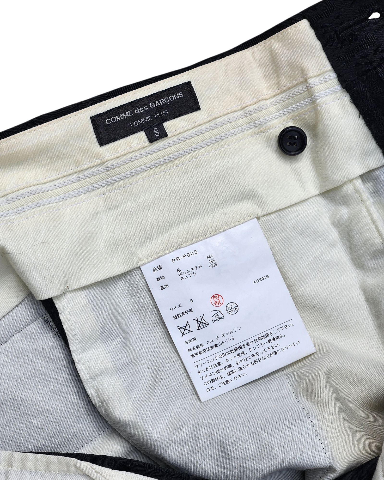 Comme des Garcons Comme Des Garçons Homme Plus AW16 Tailored Jacquard Trouser Size US 31 - 6 Thumbnail