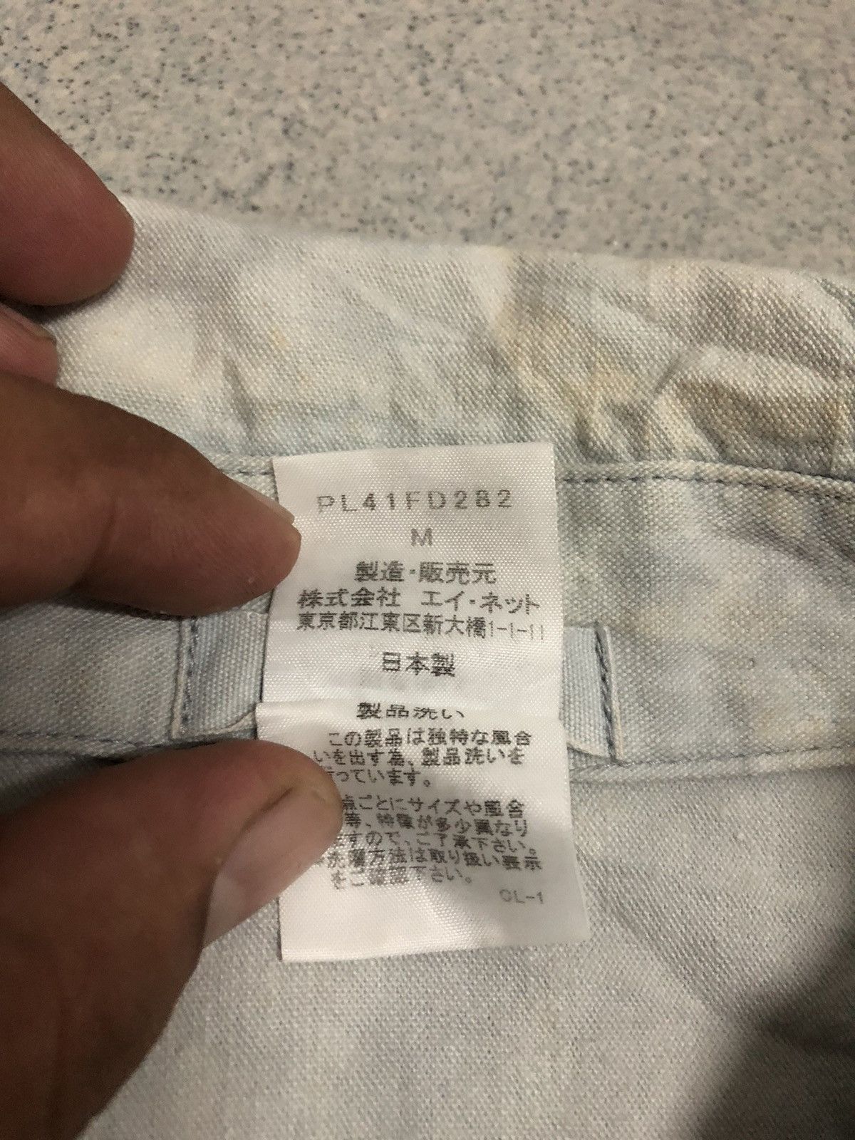 Issey Miyake Vintage Plantation Issey Miyake Tie Dye Light Jacket Size M / US 6-8 / IT 42-44 - 7 Thumbnail