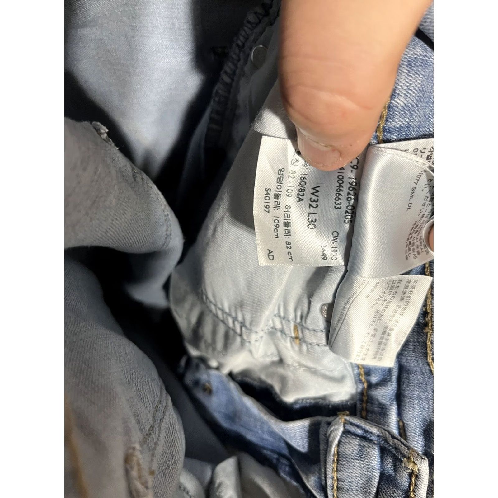 Levi's Levis 311 Shaping Skinny Jeans Blue Denim 32x30 Zip Fly Super Soft Women’s Size 24" / US 00 / IT 34 - 6 Thumbnail