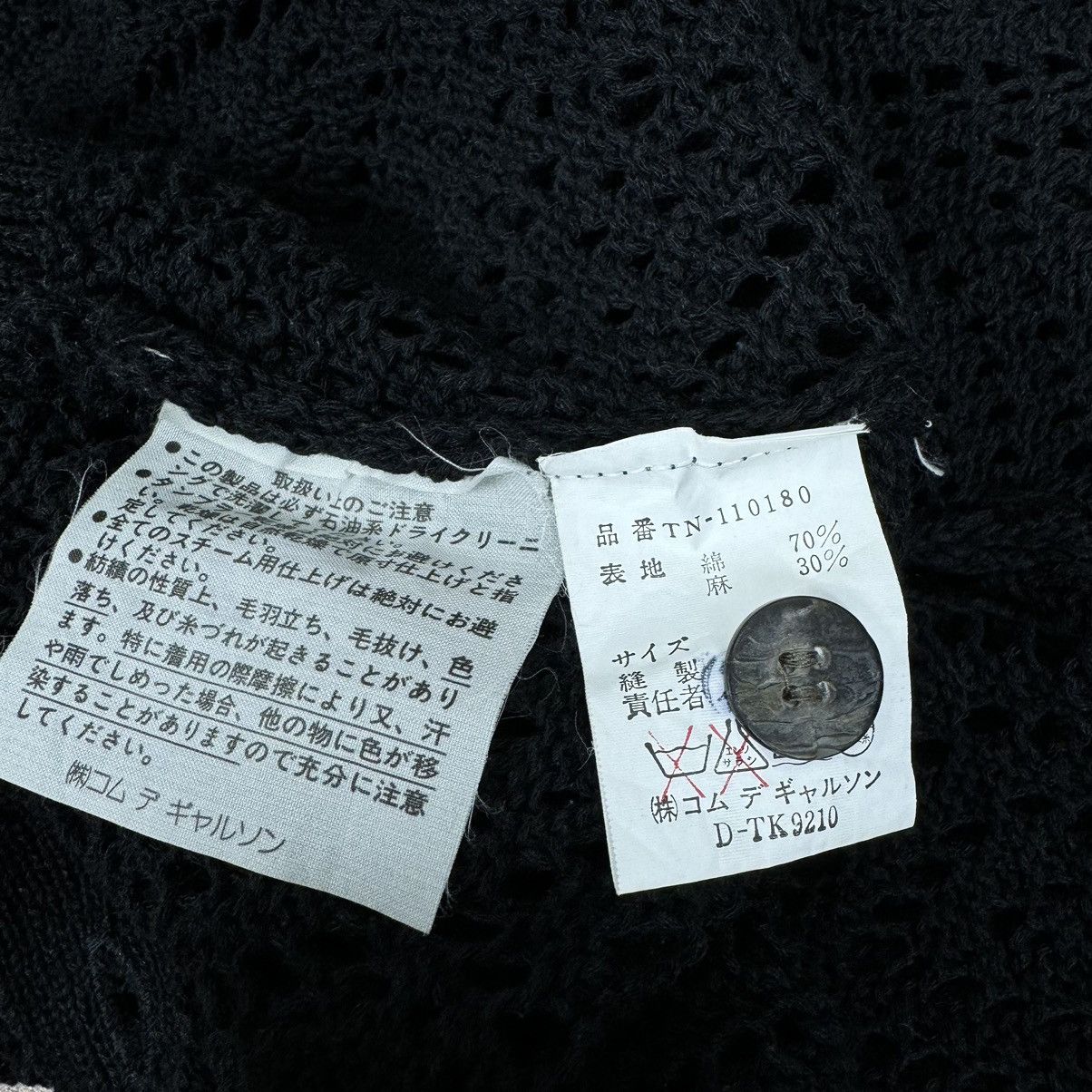 Comme des Garcons ❄️CDG TRICOT FISHNET SS1988 CROPPED JACKET Size S / US 4 / IT 40 - 9 Thumbnail